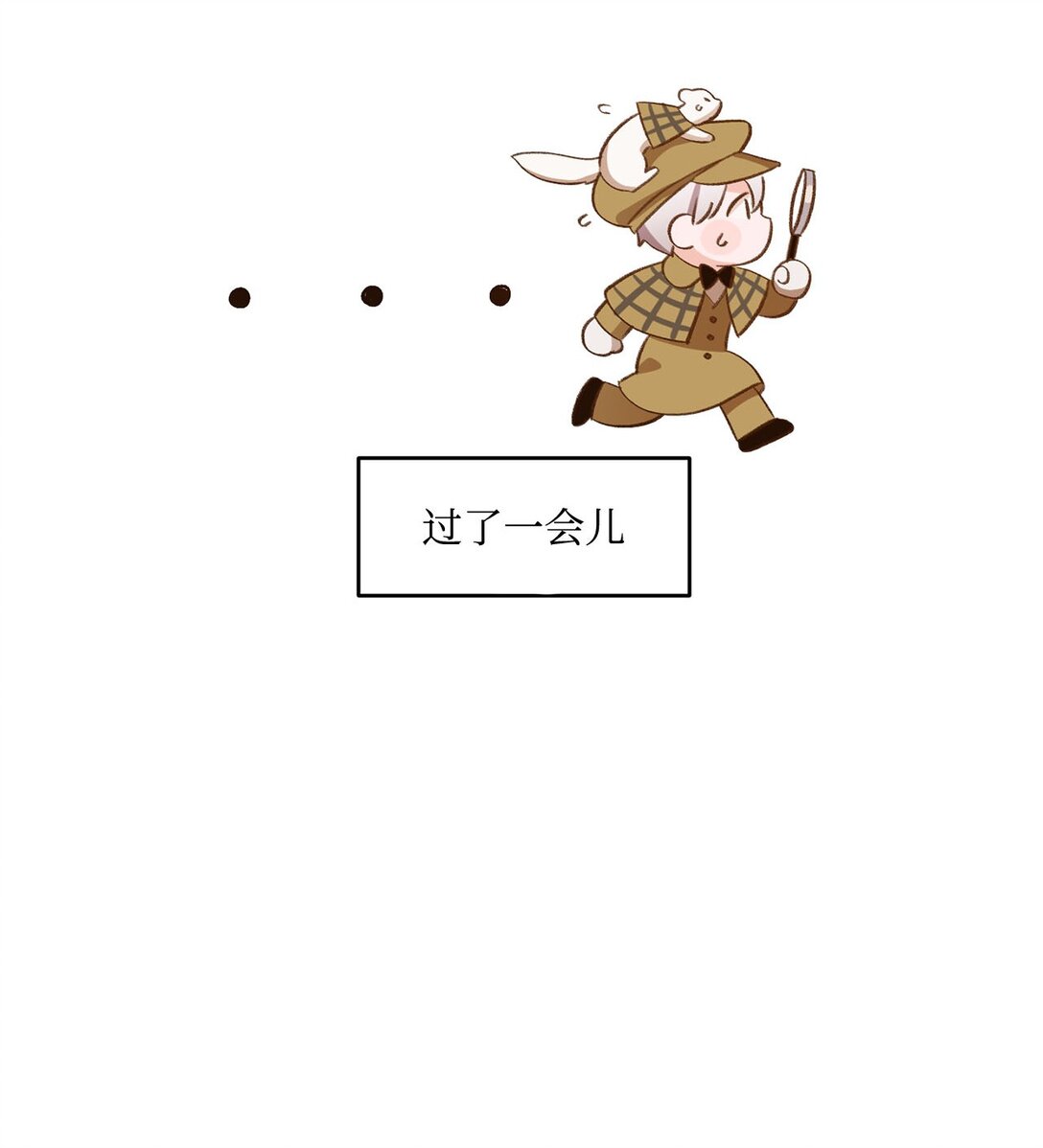 《白鼬小姐想去死》21 初代魔导师 第5页