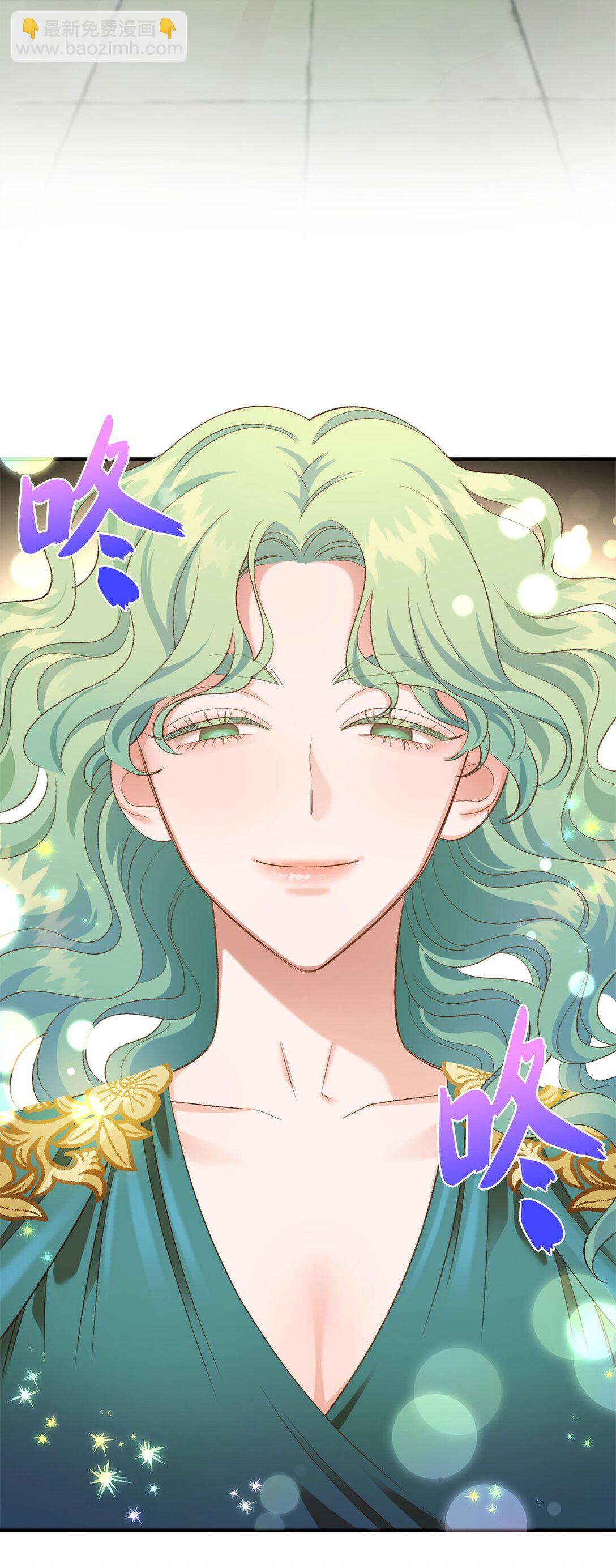《白鼬小姐想去死》22 偷走禁书的人 第3页