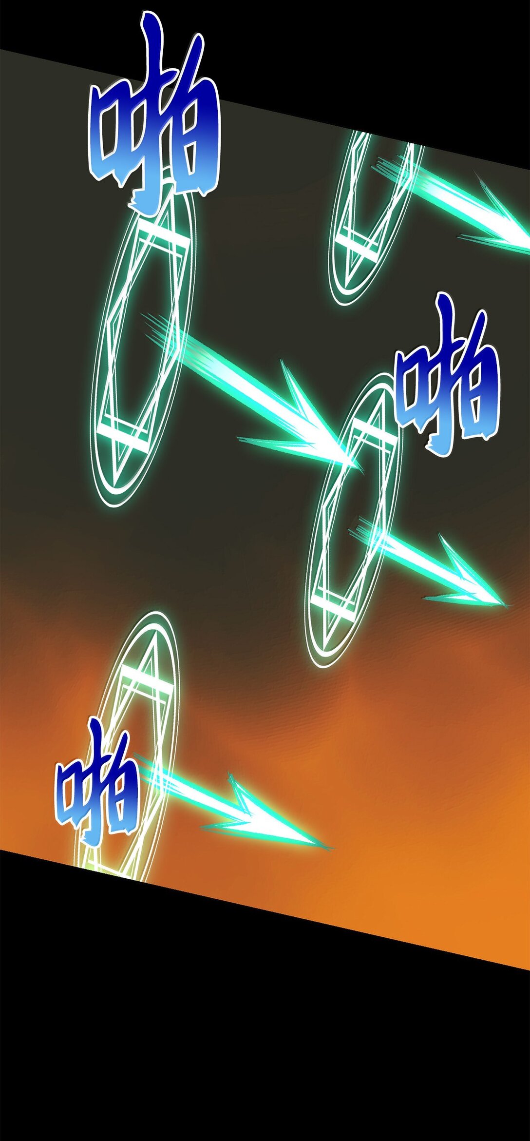 《白鼬小姐想去死》26 致命的爱情 第26页
