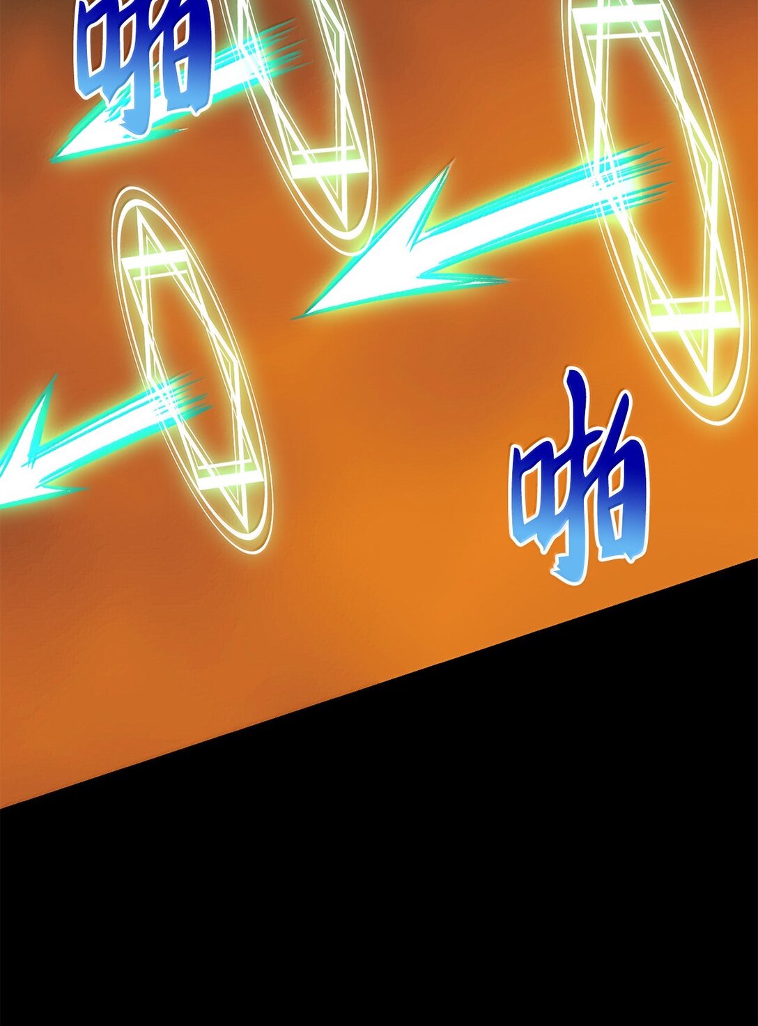 《白鼬小姐想去死》26 致命的爱情 第28页