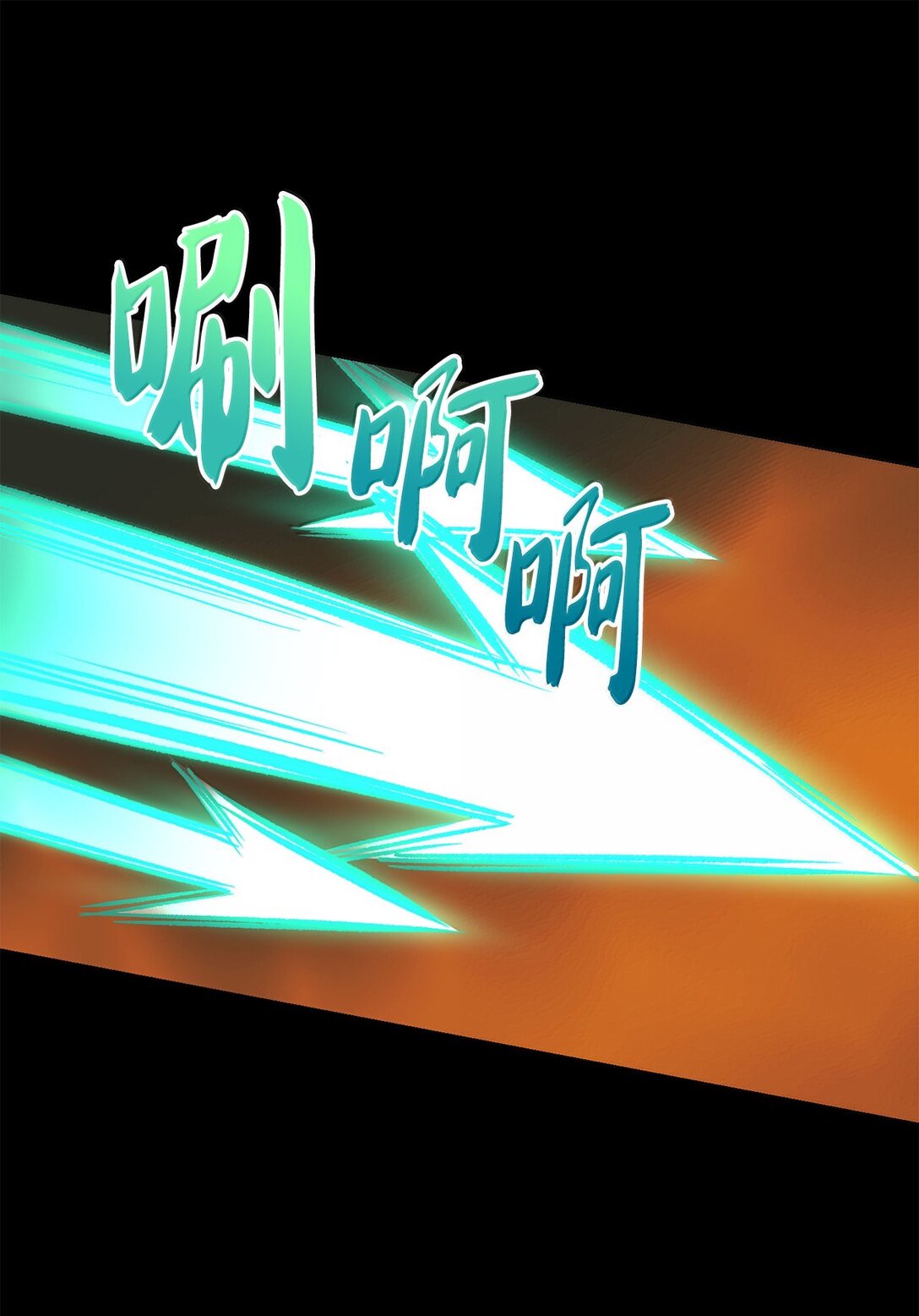 《白鼬小姐想去死》26 致命的爱情 第35页