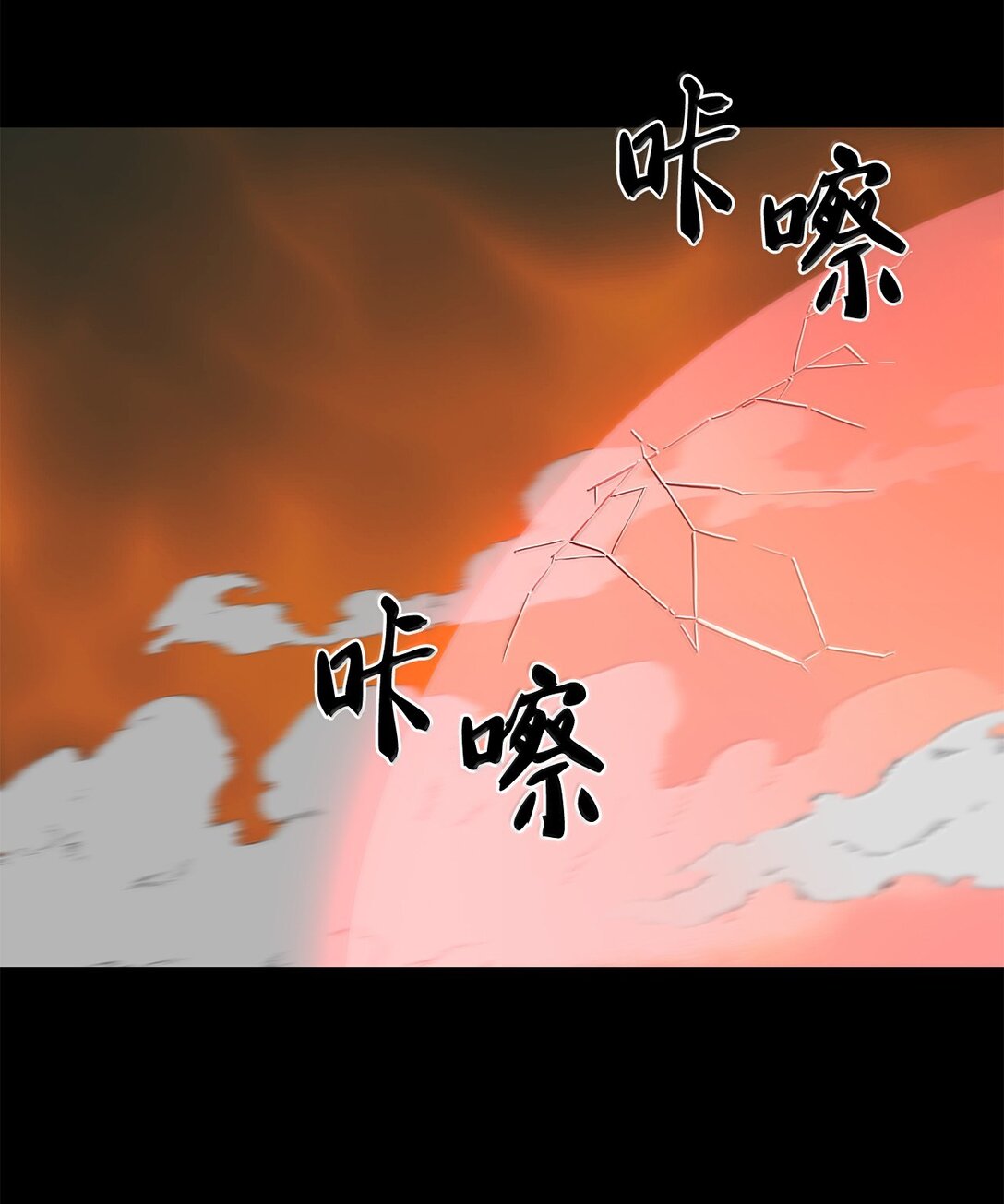 《白鼬小姐想去死》26 致命的爱情 第38页