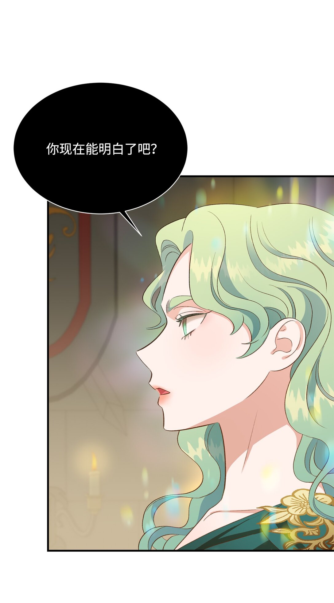 《白鼬小姐想去死》28 禁忌魔法的代价 第46页