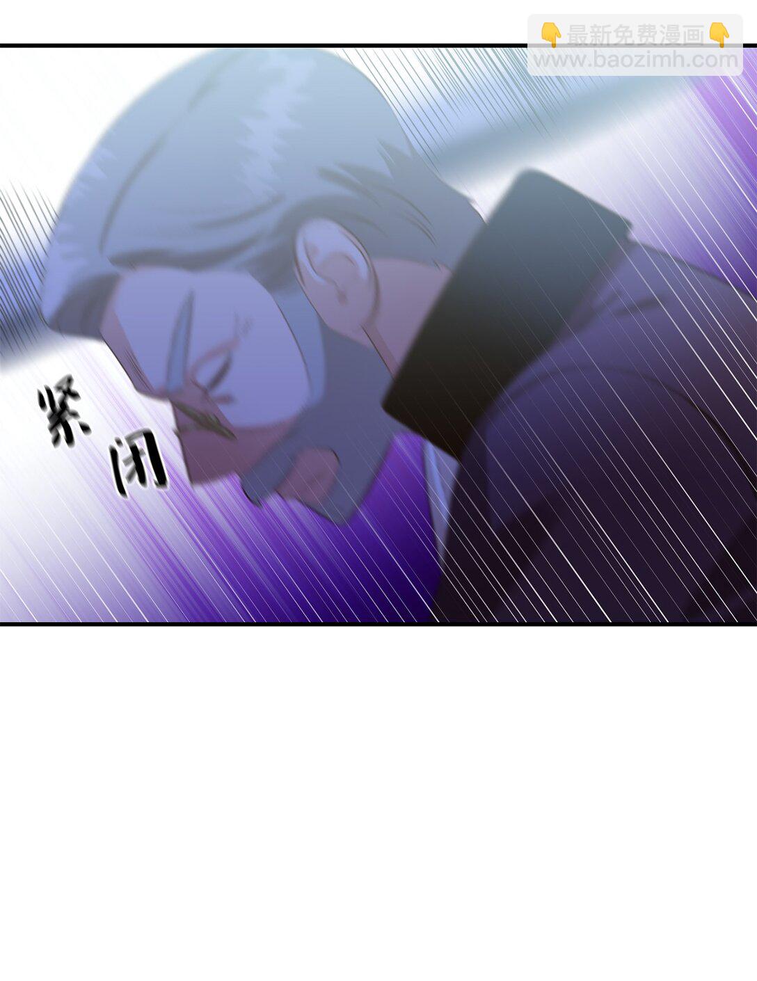 《白鼬小姐想去死》32 不屈的忠臣 第17页