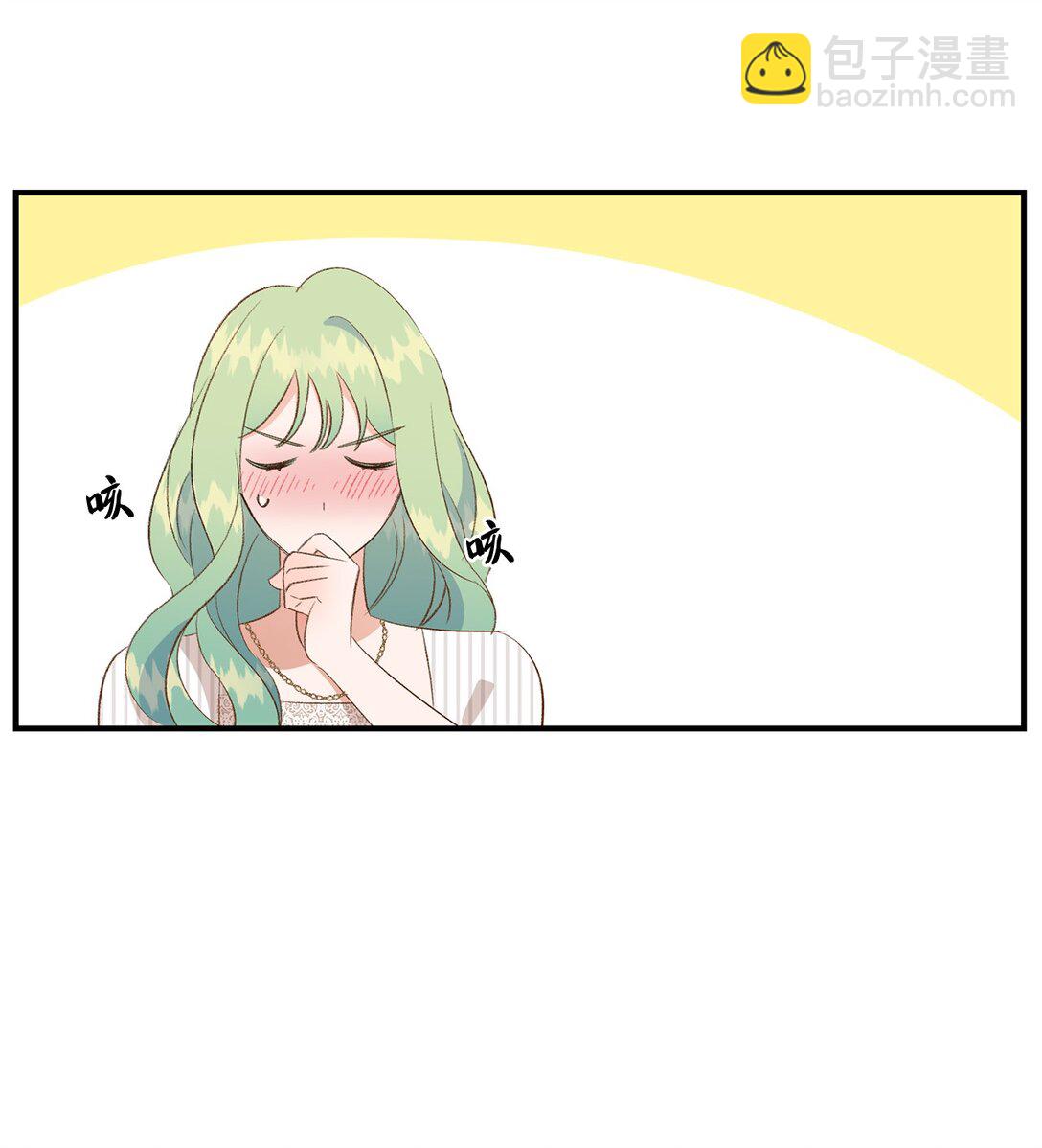 《白鼬小姐想去死》29 寻找宝石的下落 第36页