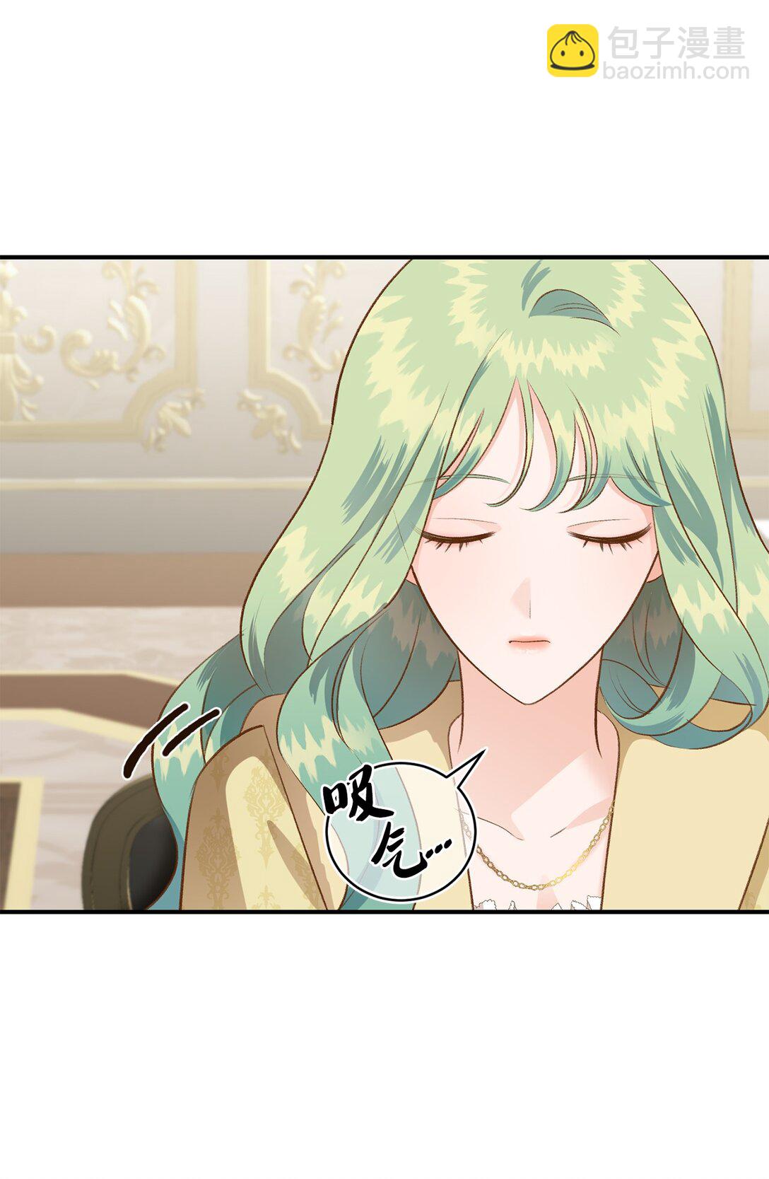《白鼬小姐想去死》39 魔导师不只一个 第27页