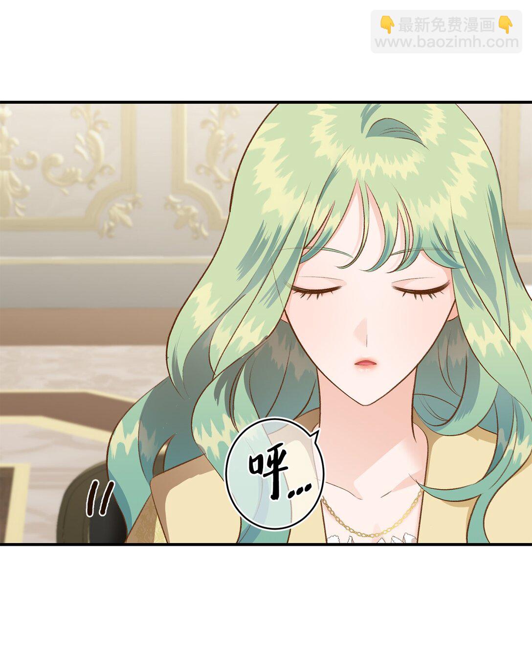 《白鼬小姐想去死》39 魔导师不只一个 第28页
