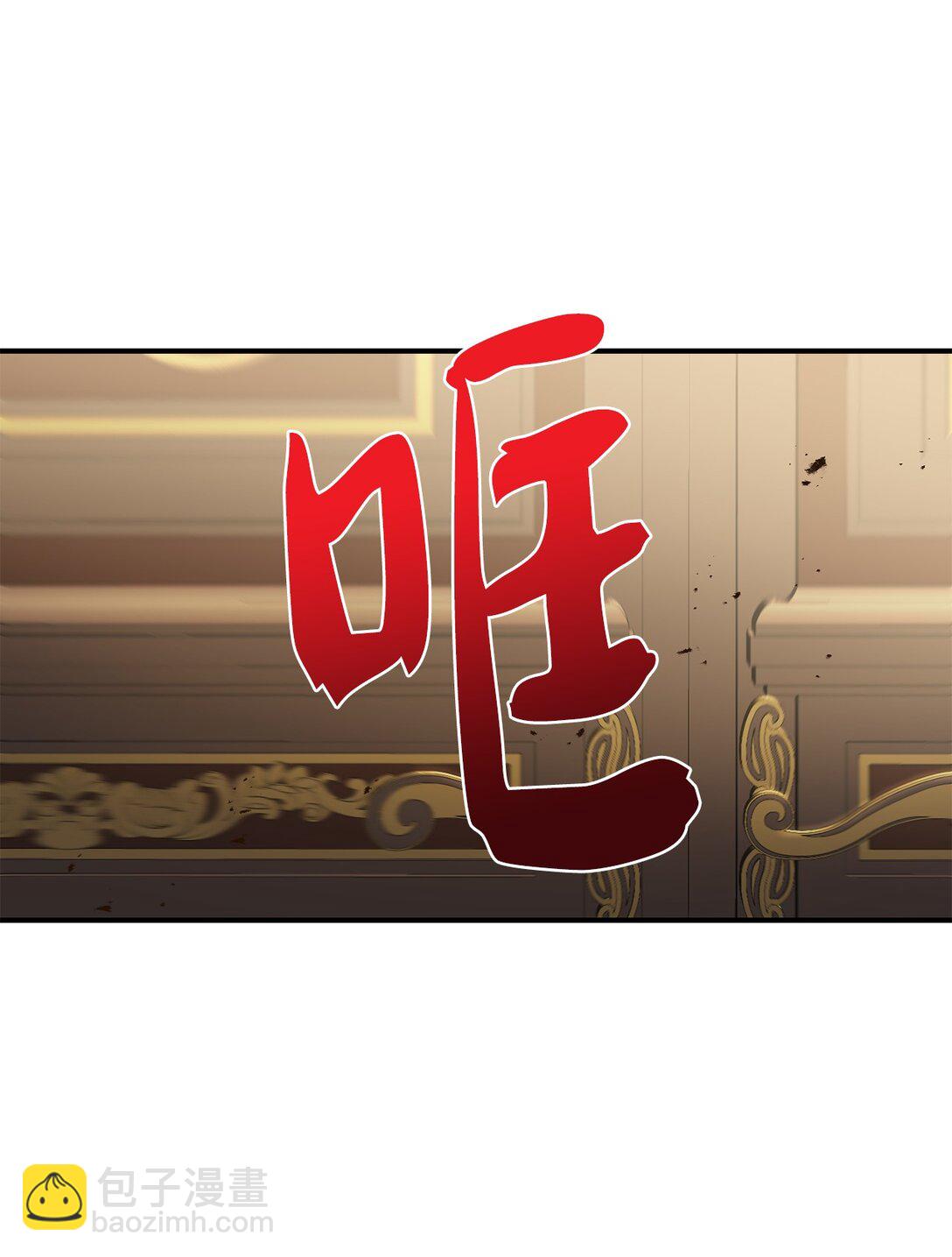 《白鼬小姐想去死》39 魔导师不只一个 第5页
