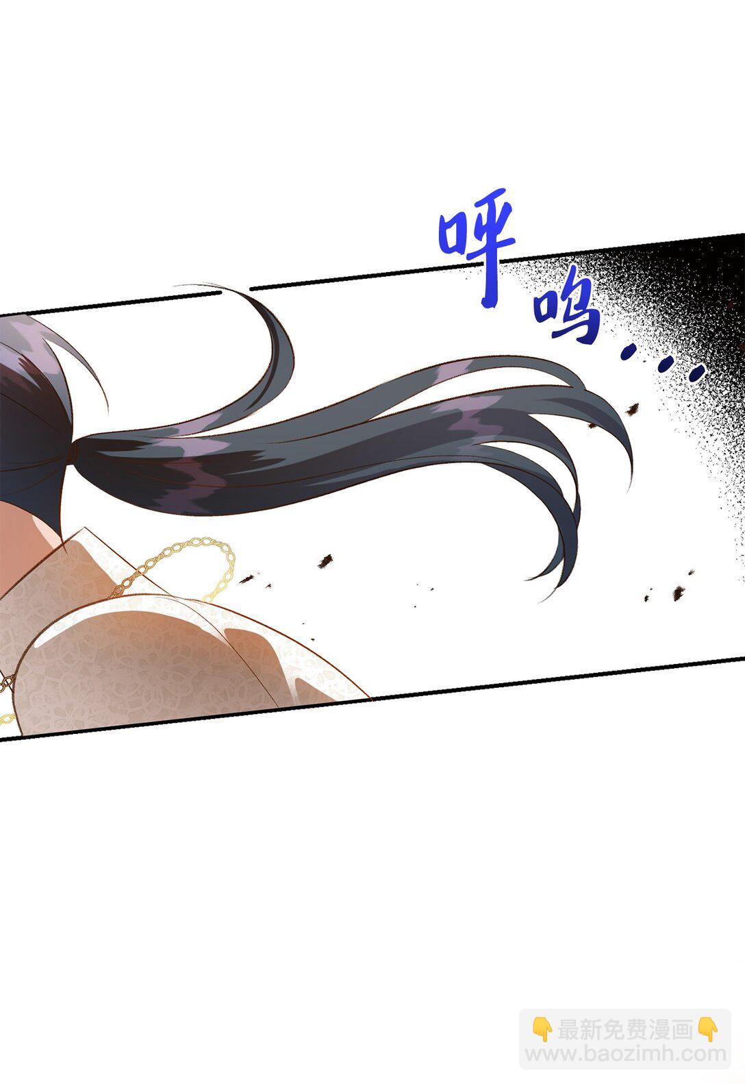 《白鼬小姐想去死》37 逃离噩梦 第18页