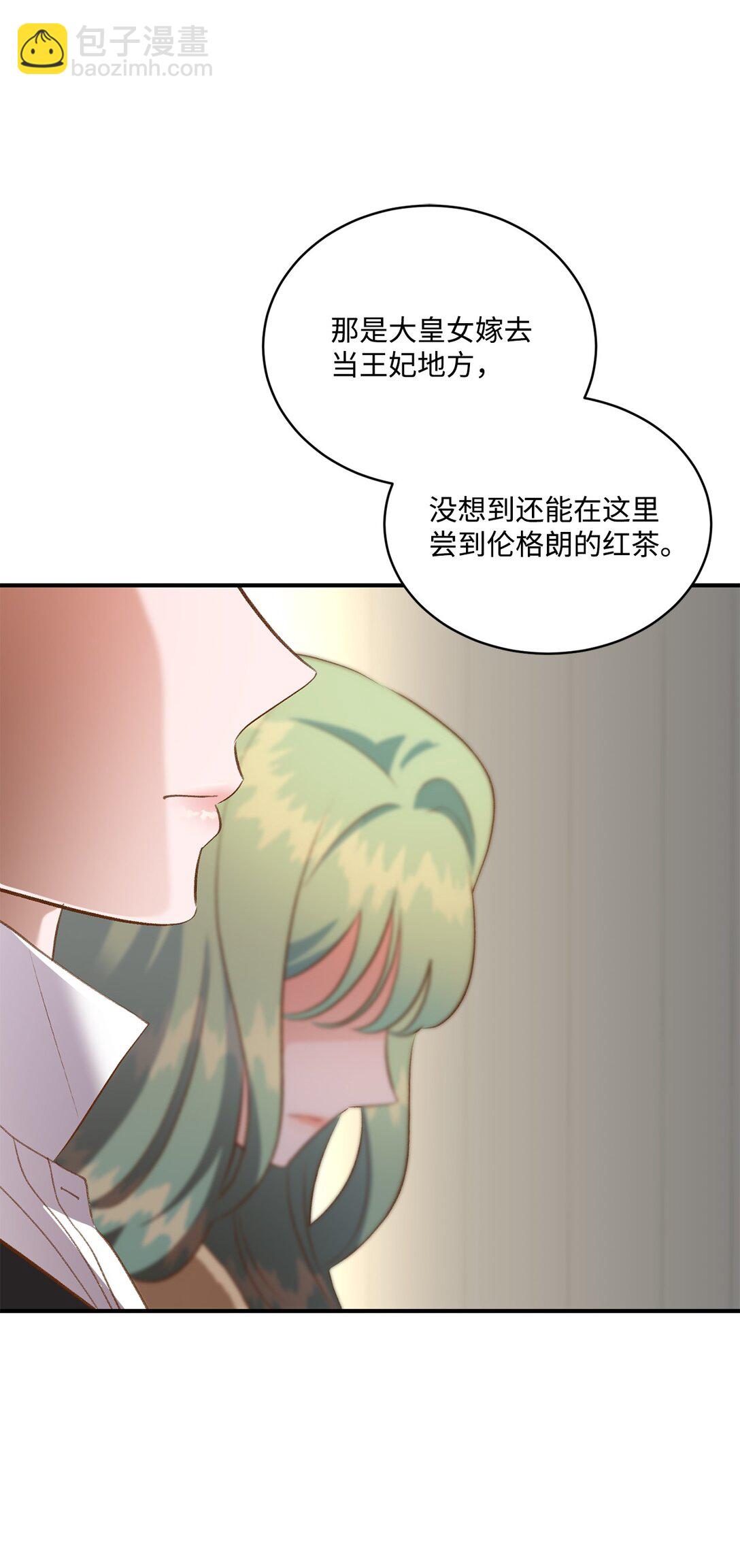 《白鼬小姐想去死》39 魔导师不只一个 第11页