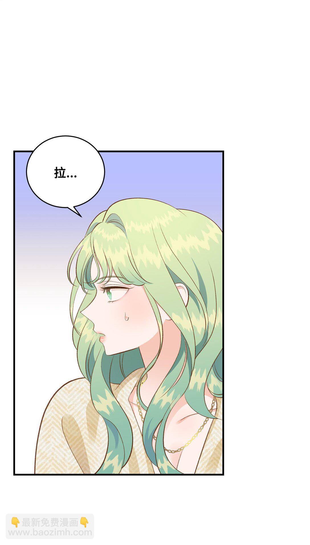 《白鼬小姐想去死》42 变回人形 第14页