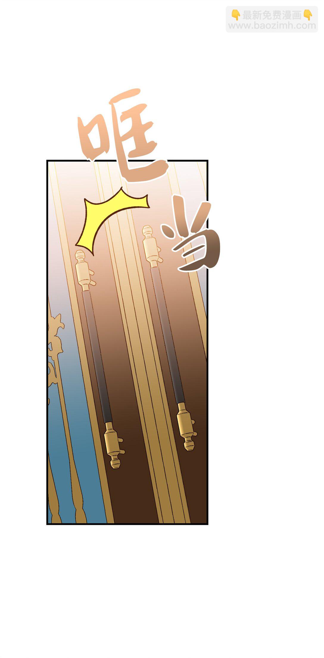 《白鼬小姐想去死》42 变回人形 第31页