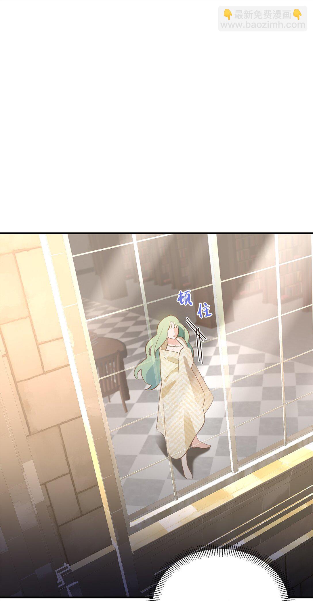 《白鼬小姐想去死》42 变回人形 第35页