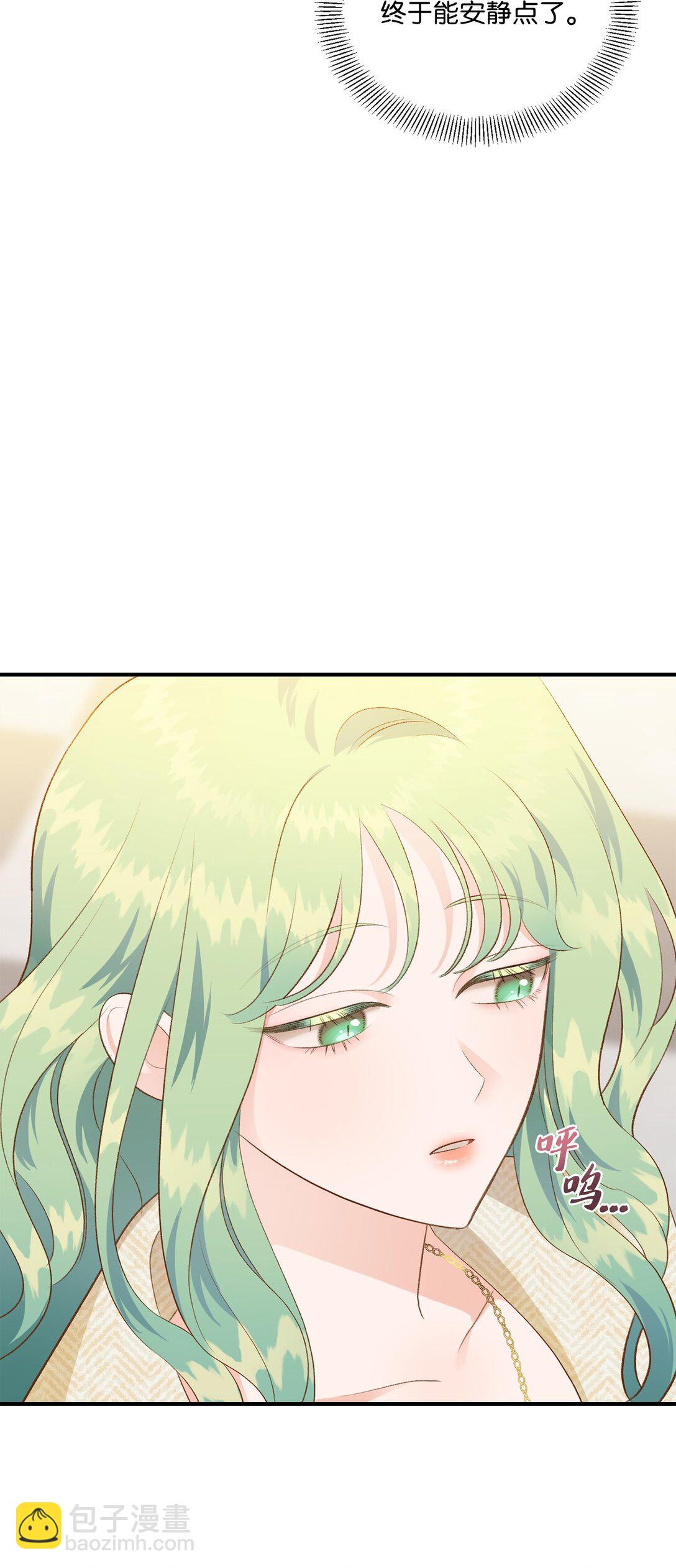 《白鼬小姐想去死》42 变回人形 第36页