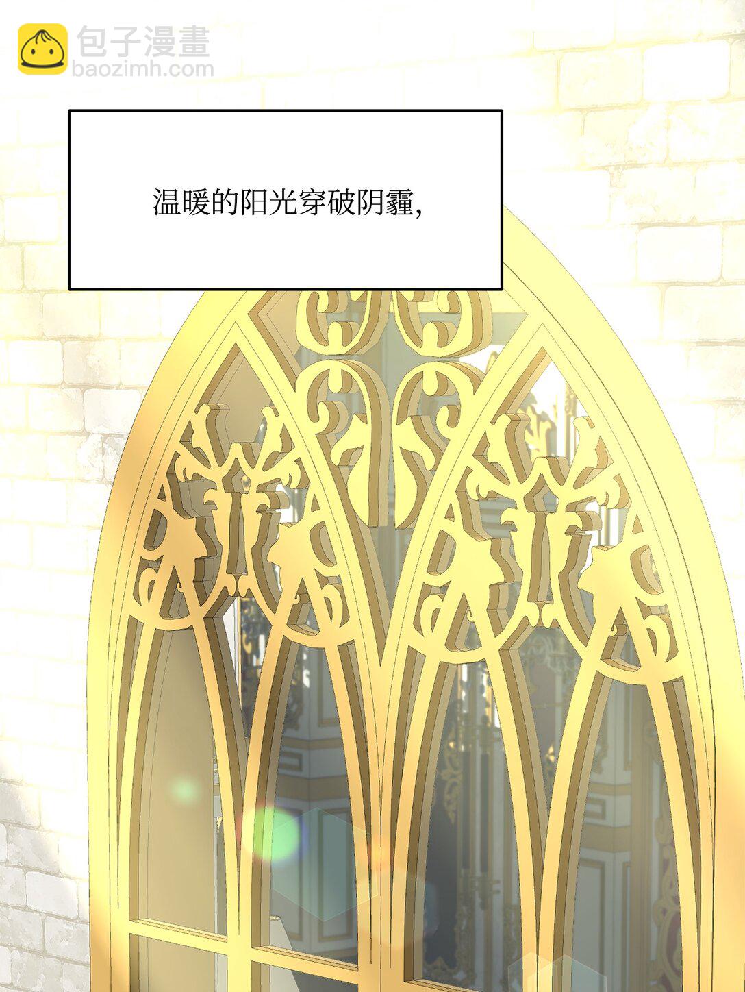 《白鼬小姐想去死》41 神秘幽灵 第18页