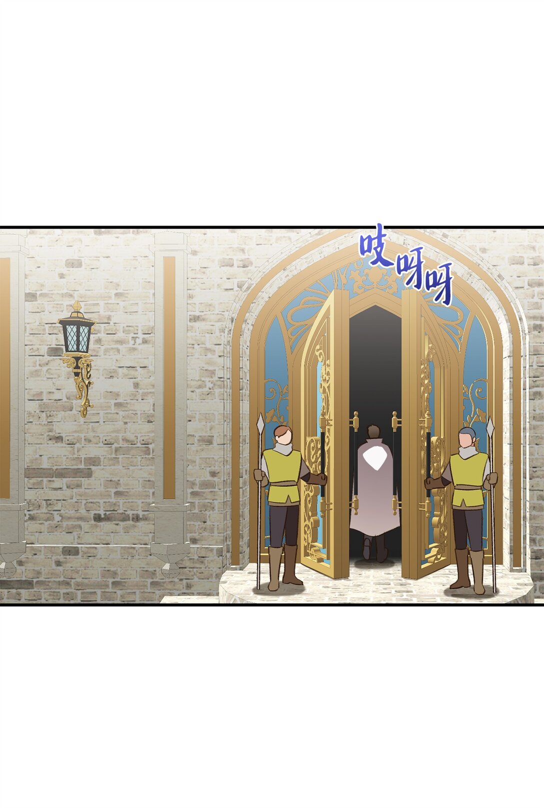 《白鼬小姐想去死》41 神秘幽灵 第22页