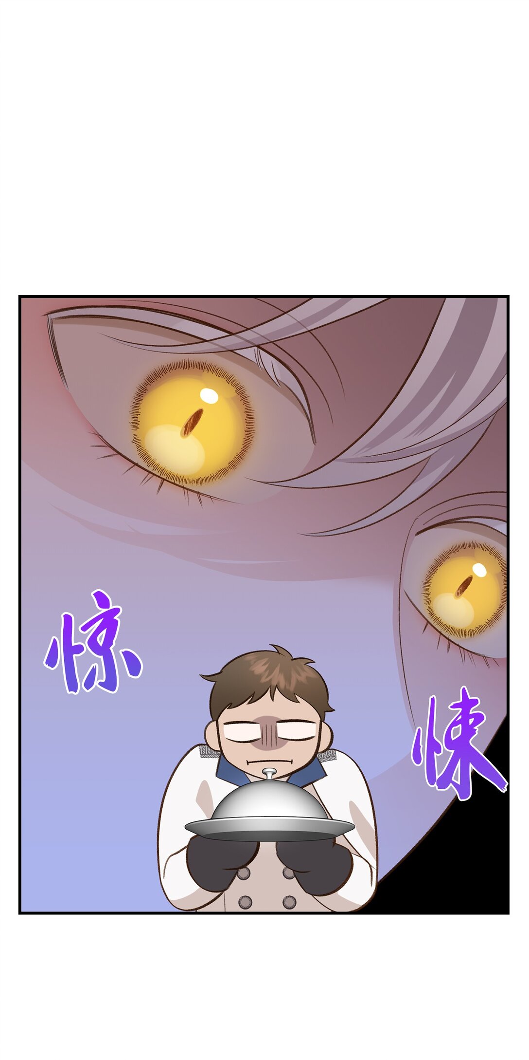 《白鼬小姐想去死》41 神秘幽灵 第35页
