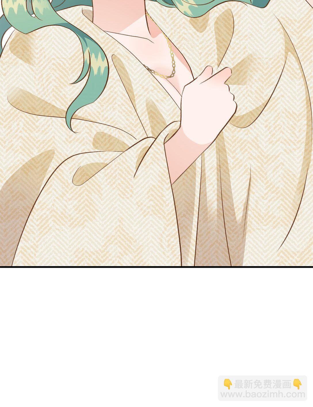 《白鼬小姐想去死》42 变回人形 第10页