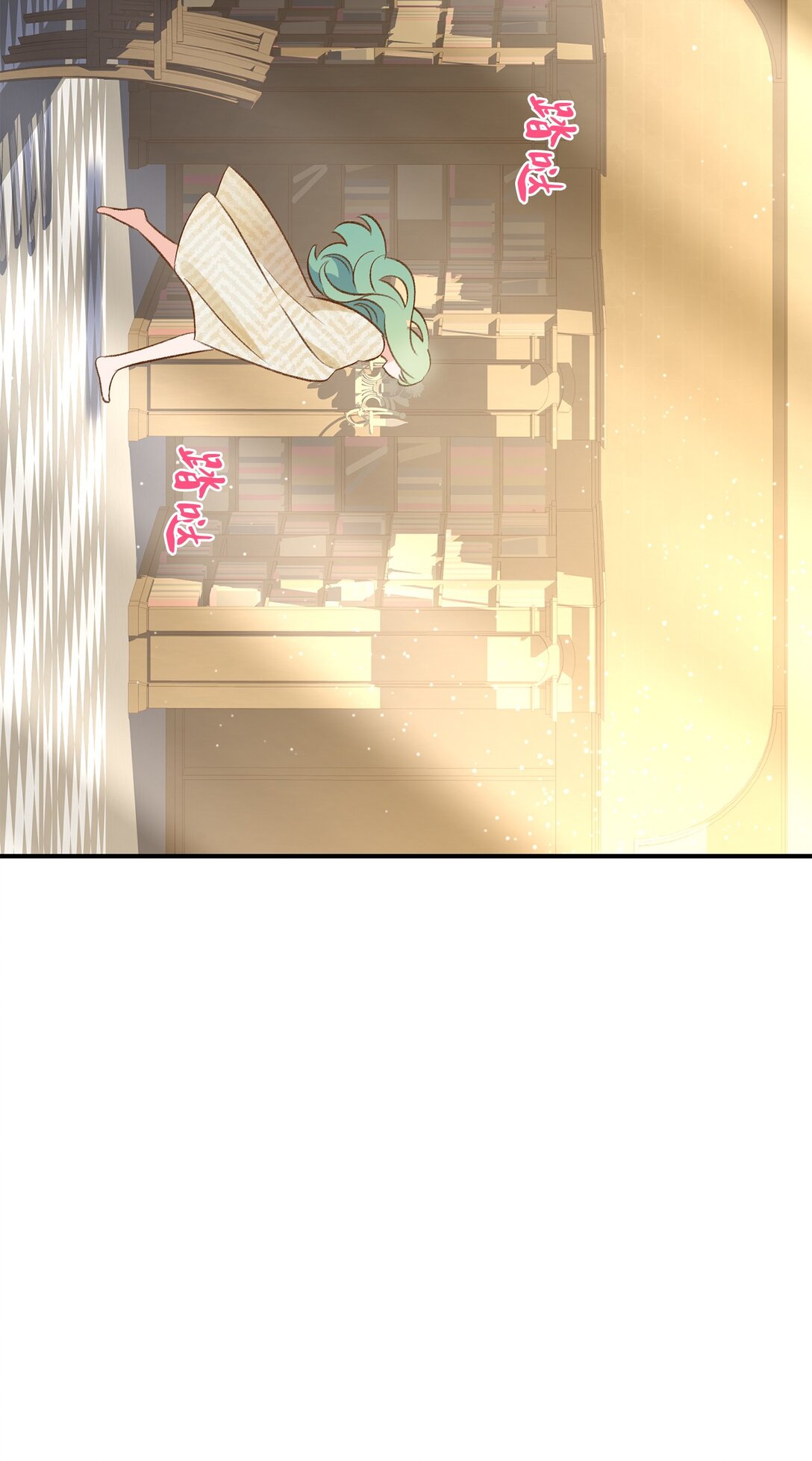 《白鼬小姐想去死》42 变回人形 第34页