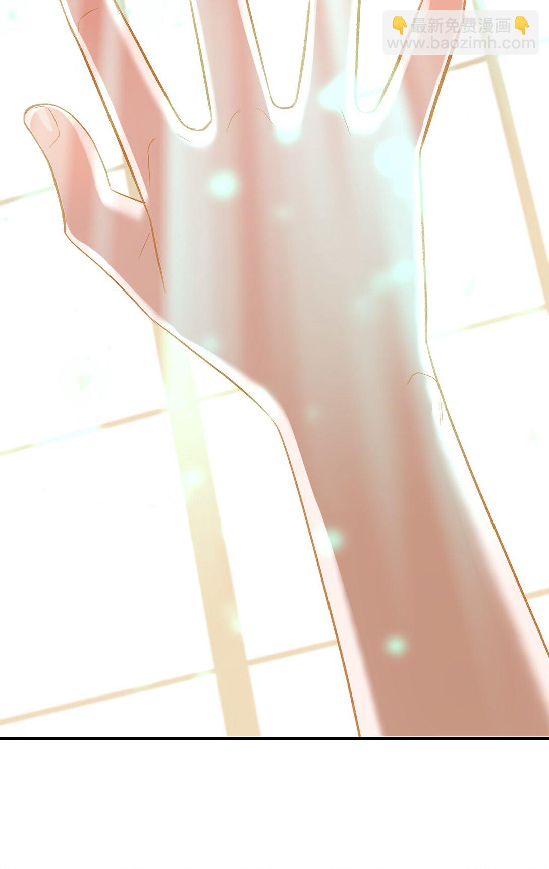 《白鼬小姐想去死》42 变回人形 第39页