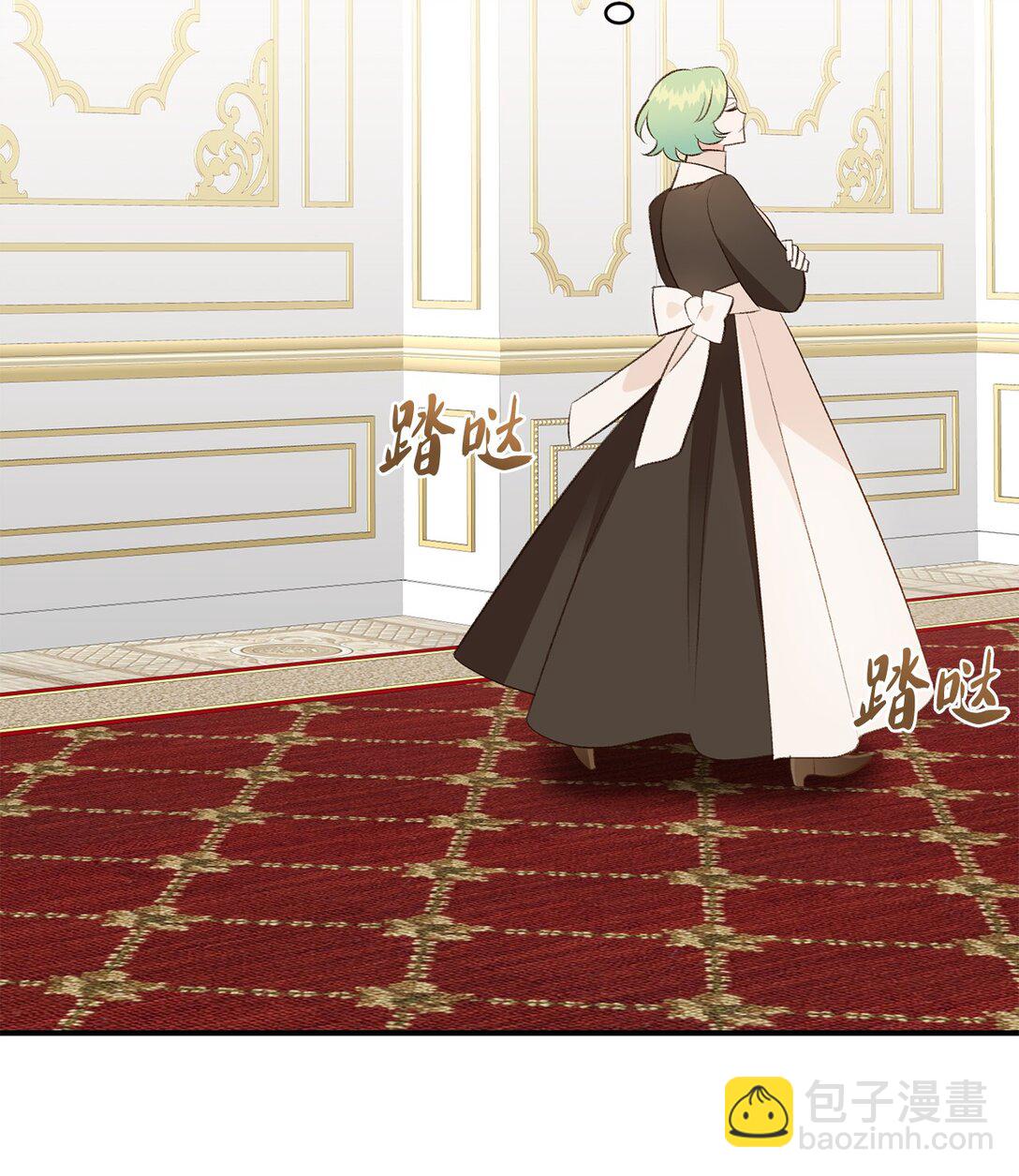 《白鼬小姐想去死》43 隐藏身份 第14页
