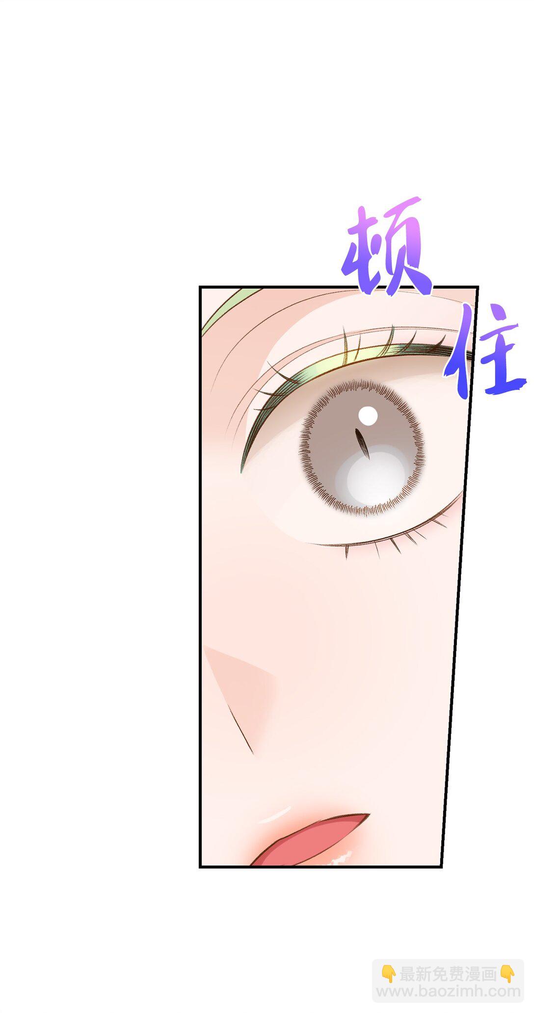 《白鼬小姐想去死》43 隐藏身份 第41页