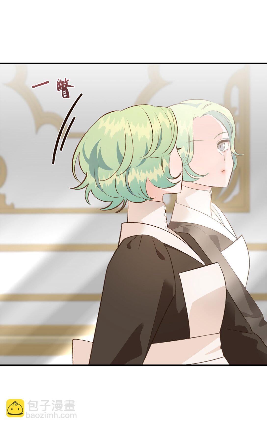 《白鼬小姐想去死》43 隐藏身份 第4页