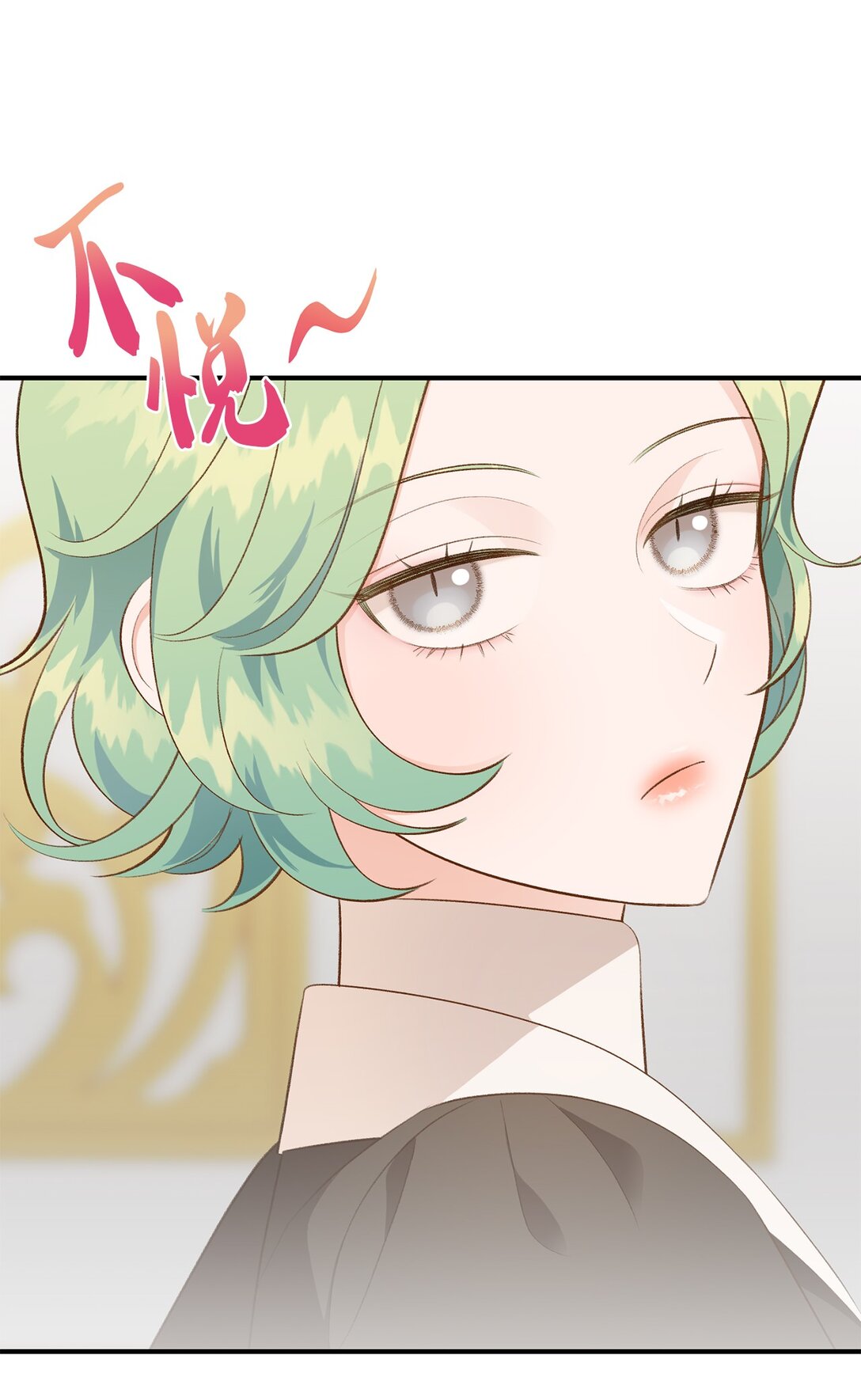《白鼬小姐想去死》43 隐藏身份 第7页