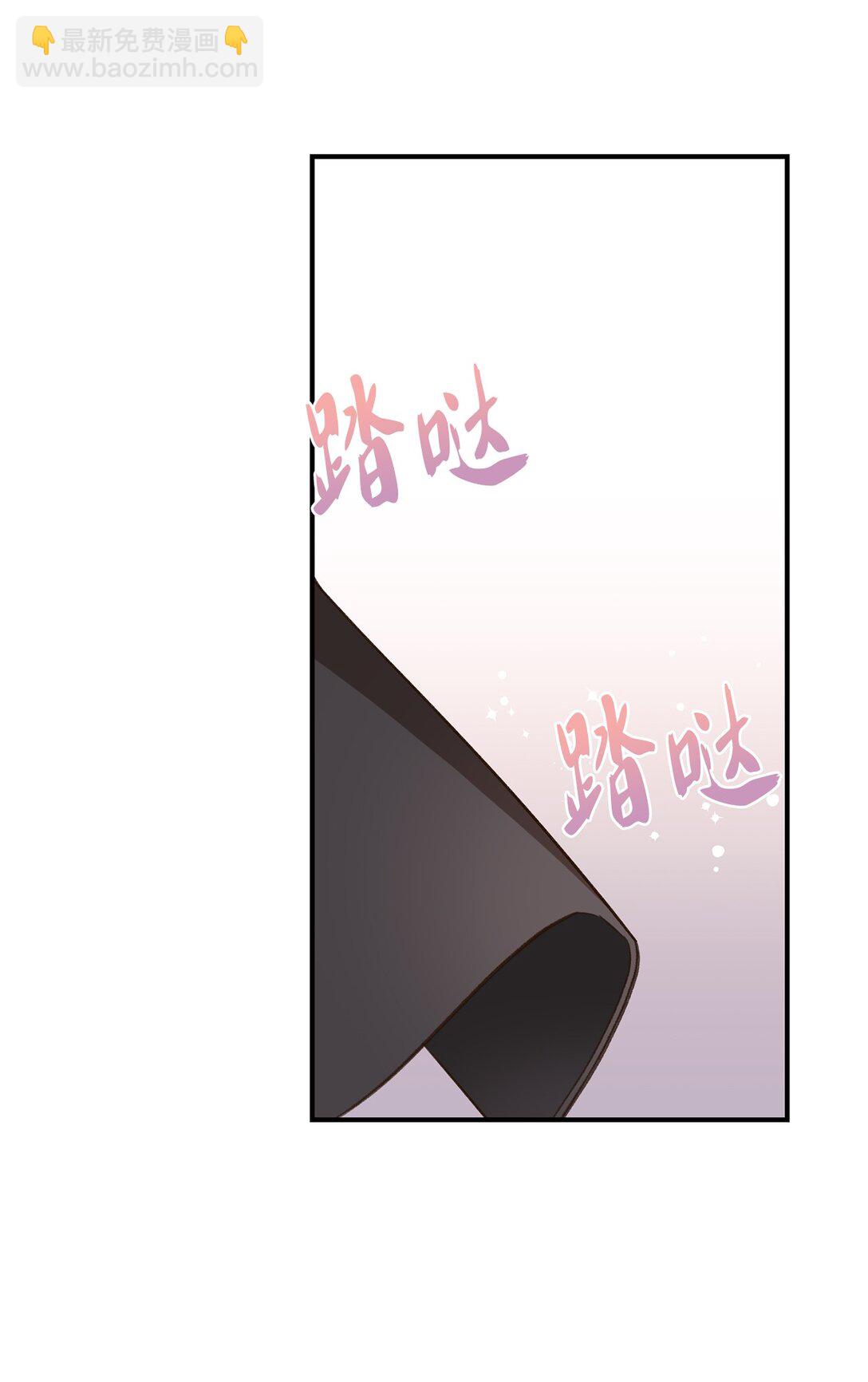 《白鼬小姐想去死》45 神奇的魔法 第34页