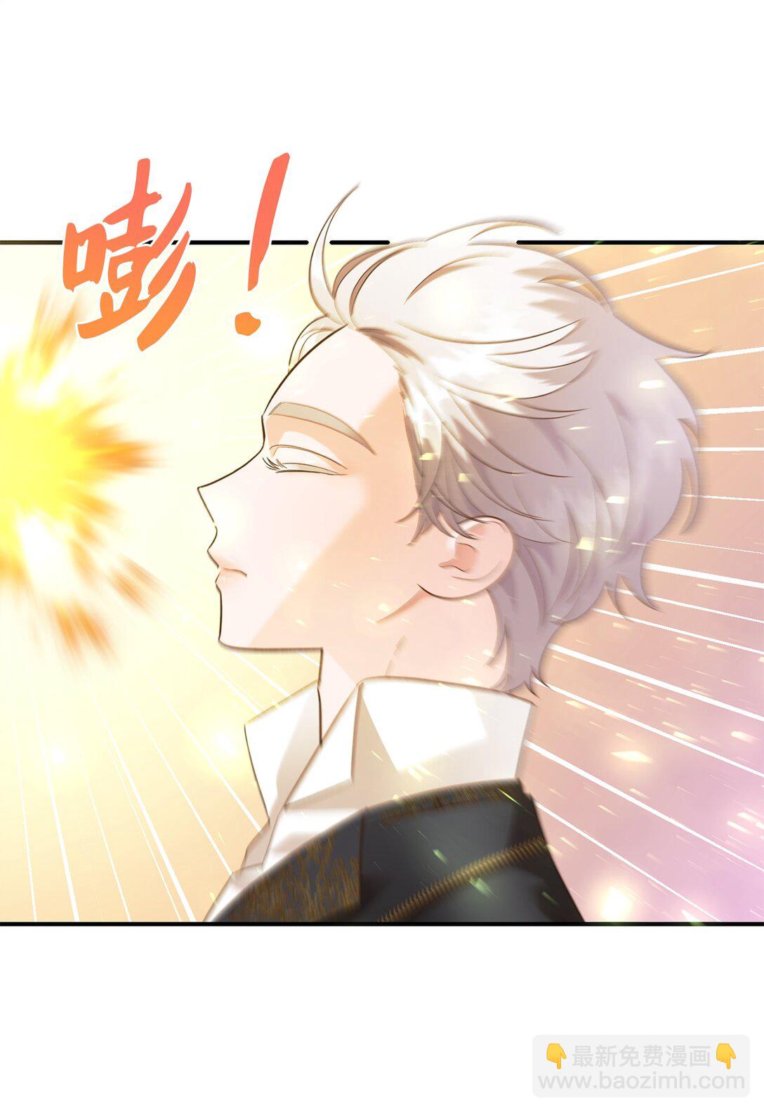《白鼬小姐想去死》47 过分可爱 第42页