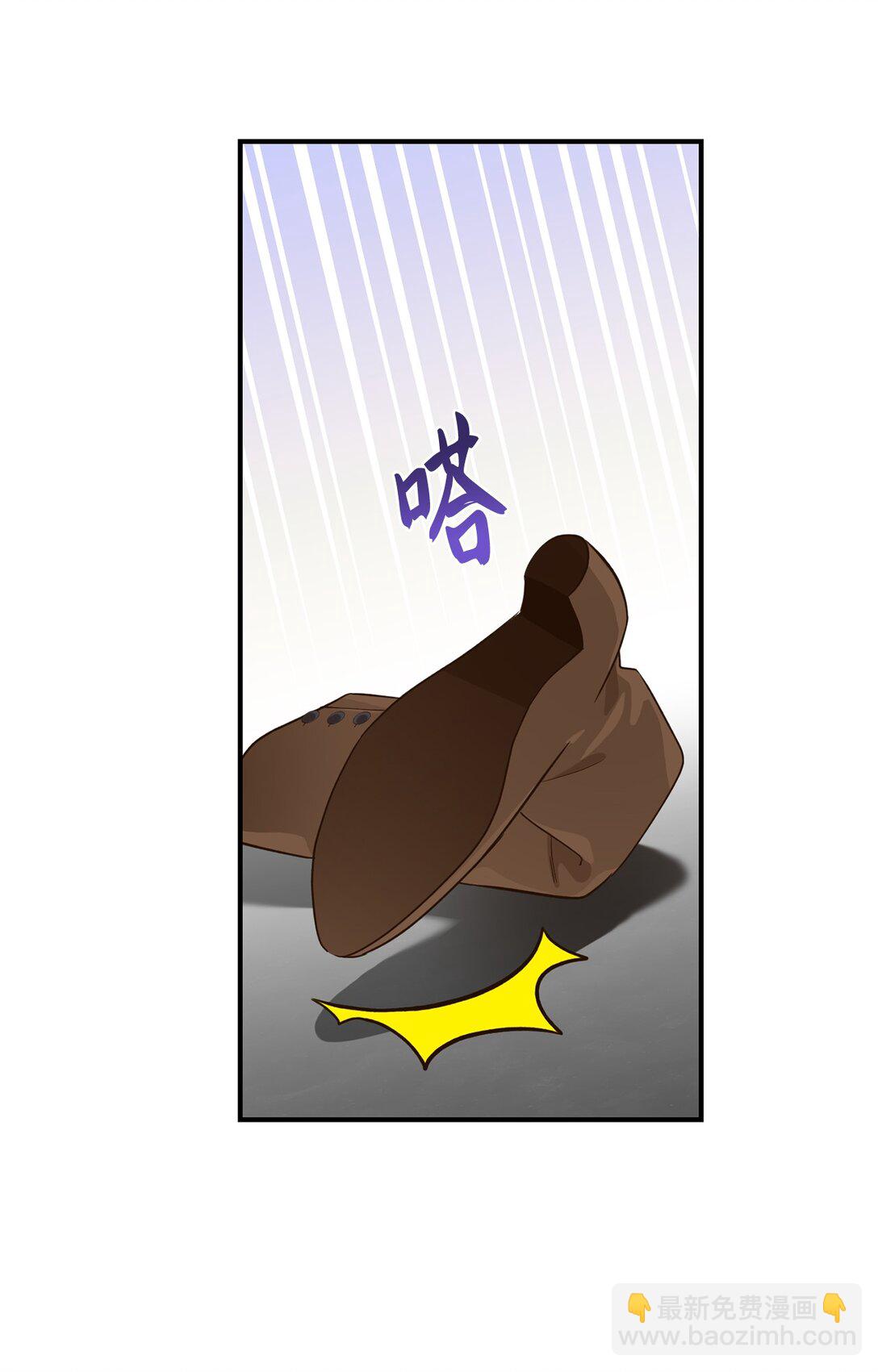 《白鼬小姐想去死》47 过分可爱 第49页