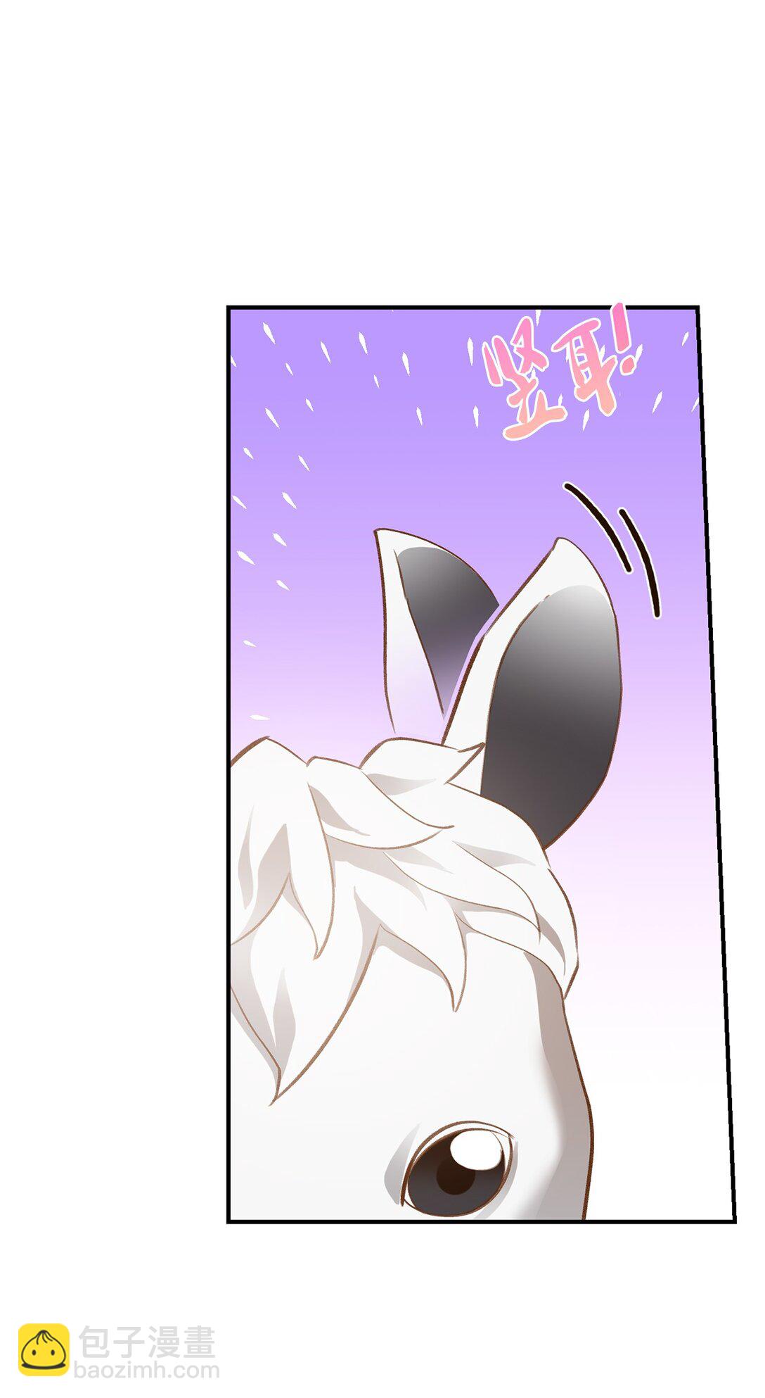 《白鼬小姐想去死》45 神奇的魔法 第30页