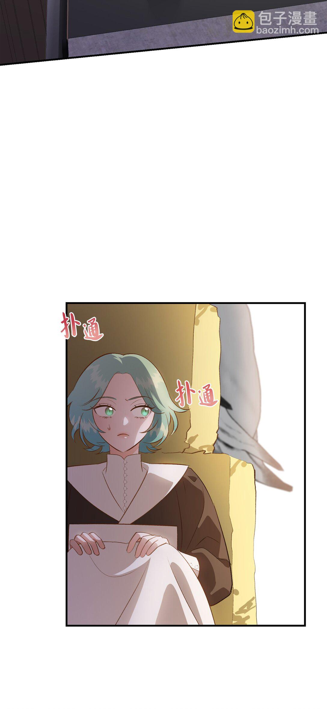 《白鼬小姐想去死》45 神奇的魔法 第47页