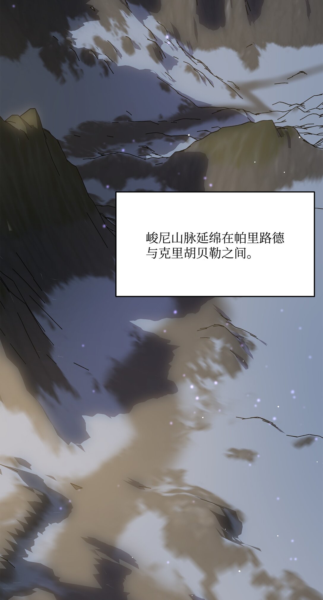 《白鼬小姐想去死》51 暗中联盟 第8页