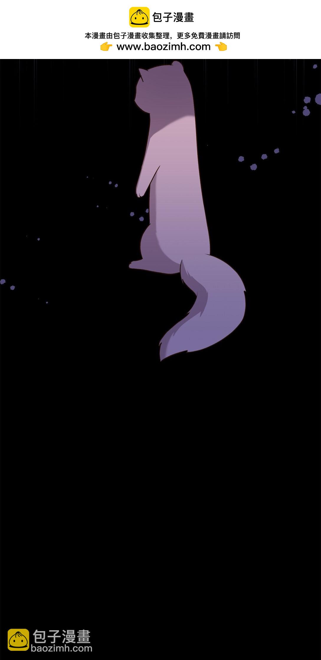 《白鼬小姐想去死》56 赌约 第2页