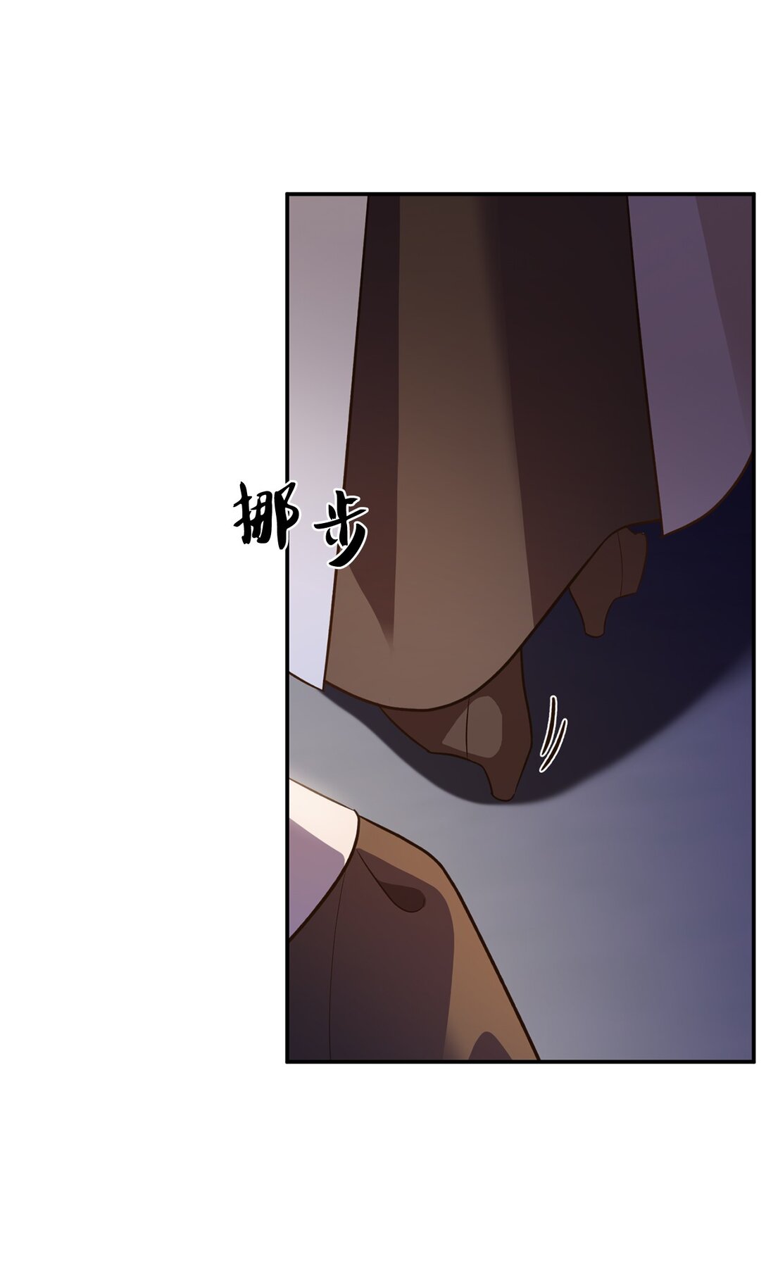 《白鼬小姐想去死》54 灵魂转世 第27页