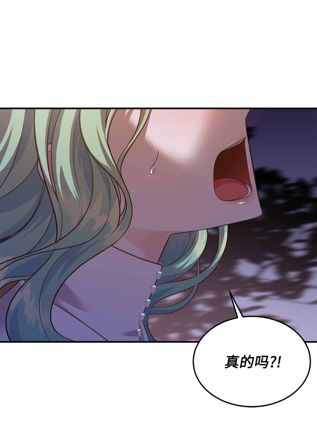 《白鼬小姐想去死》54 灵魂转世 第34页