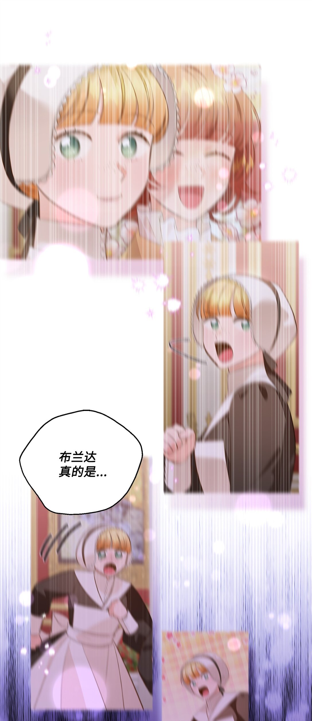 《白鼬小姐想去死》54 灵魂转世 第35页