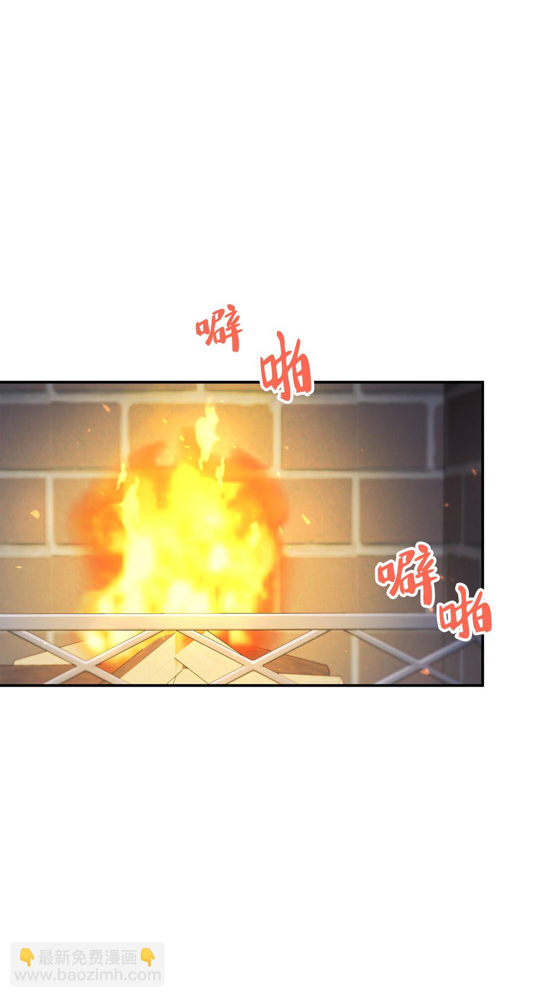 《白鼬小姐想去死》55 身份谜团 第18页