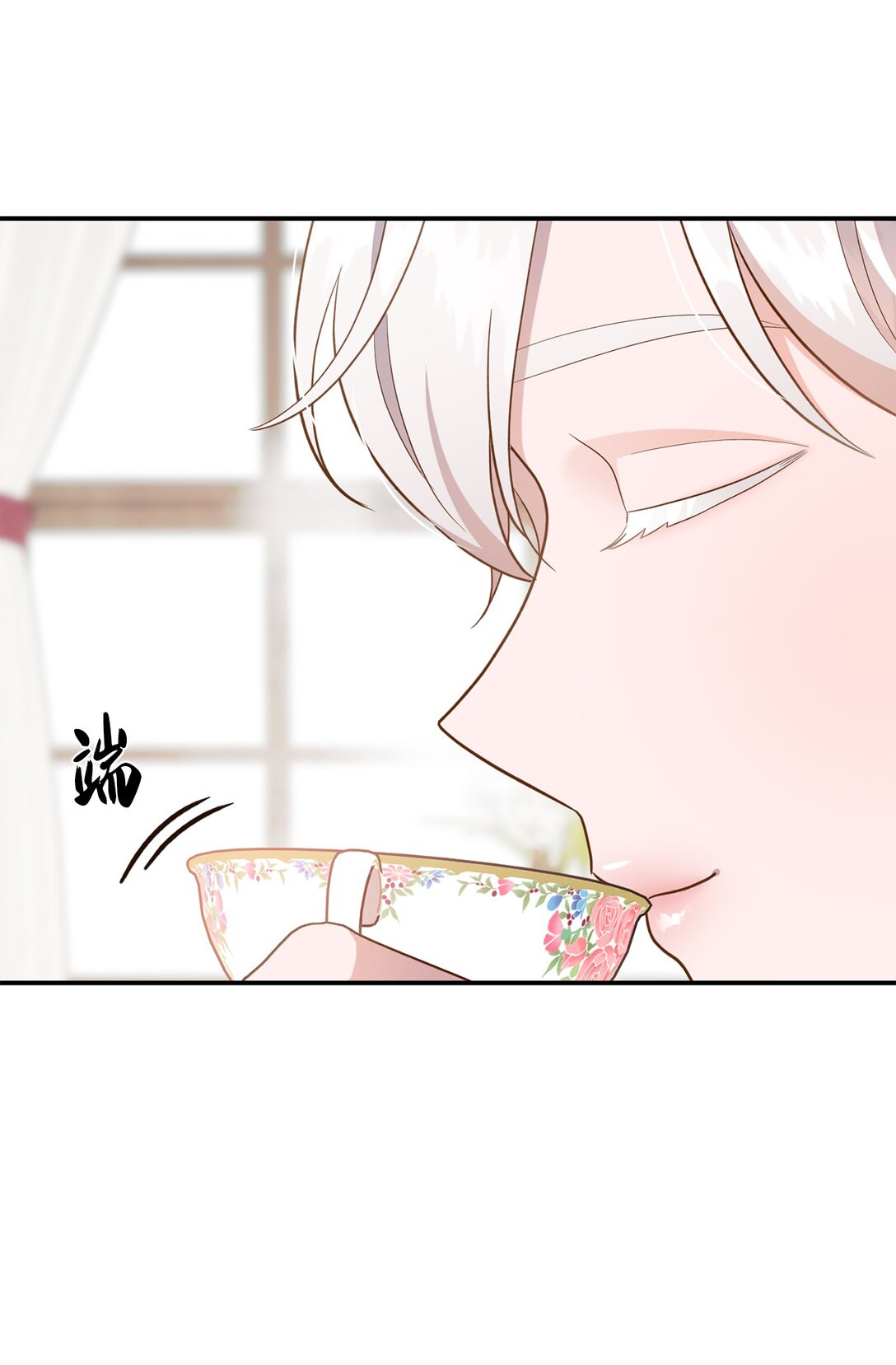 《白鼬小姐想去死》55 身份谜团 第31页