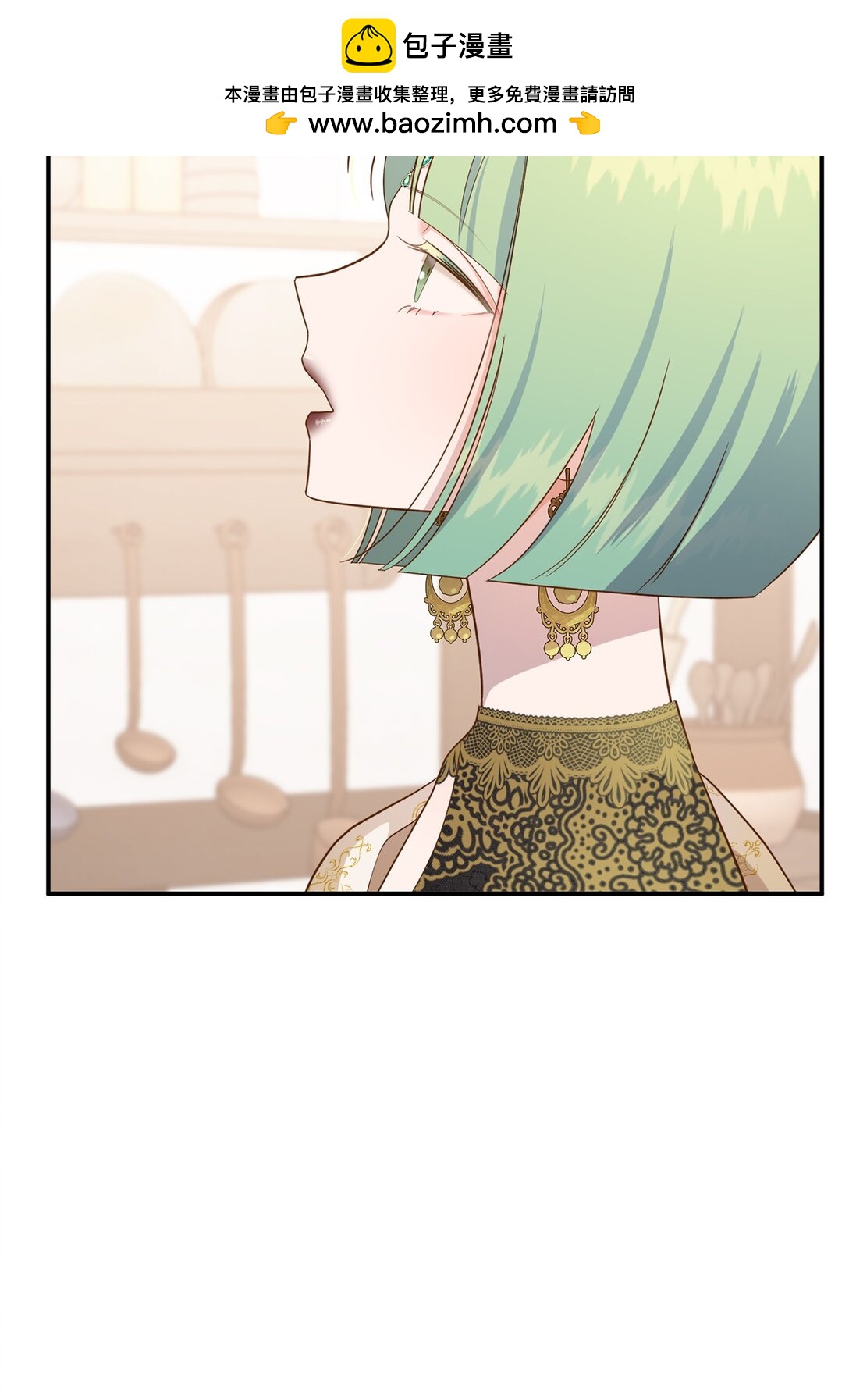《白鼬小姐想去死》55 身份谜团 第38页