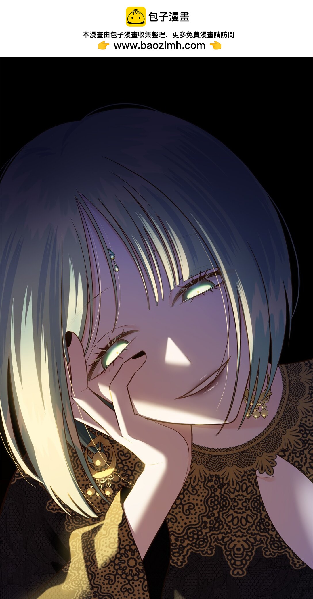 《白鼬小姐想去死》55 身份谜团 第2页