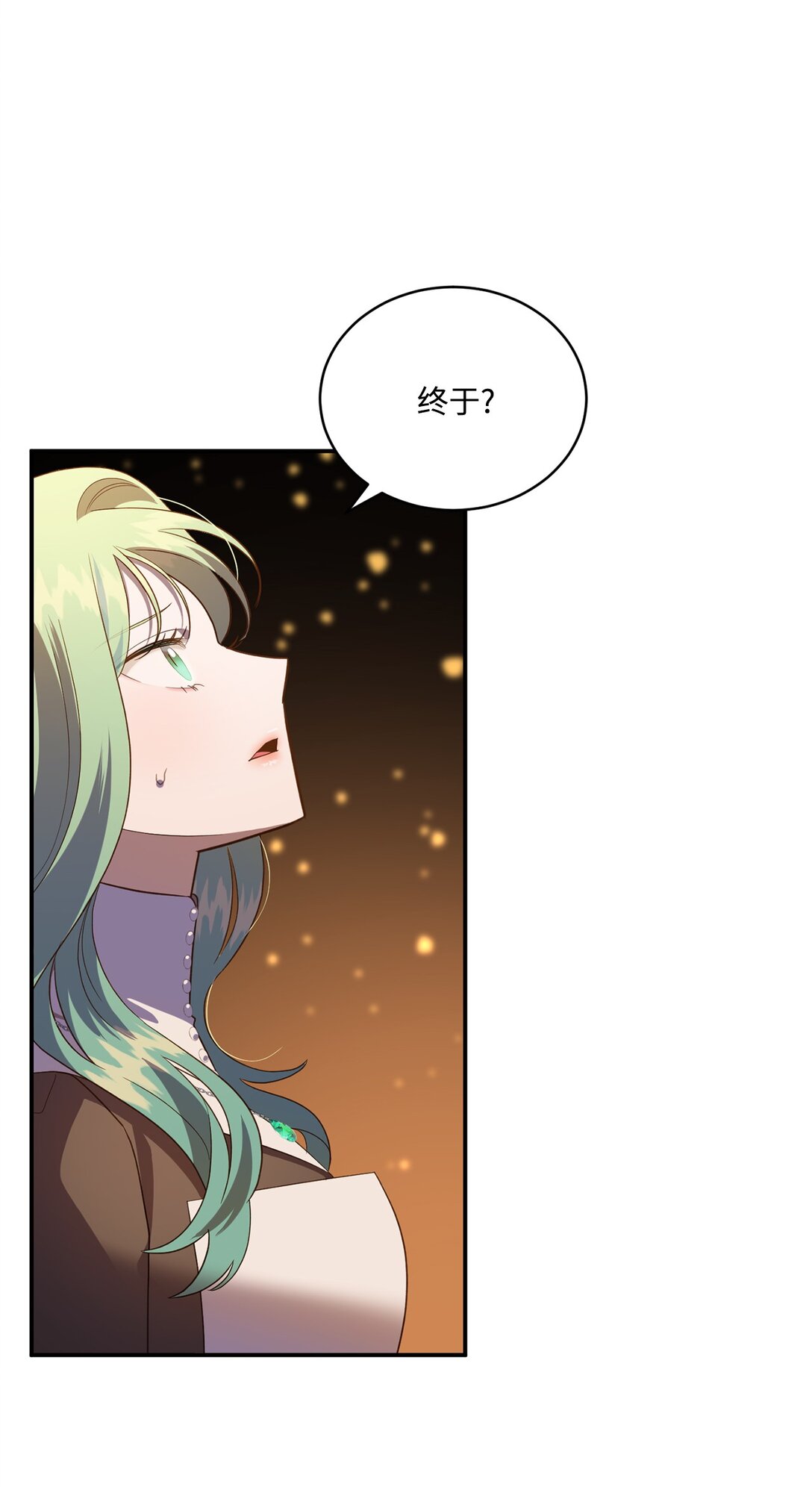 《白鼬小姐想去死》55 身份谜团 第8页