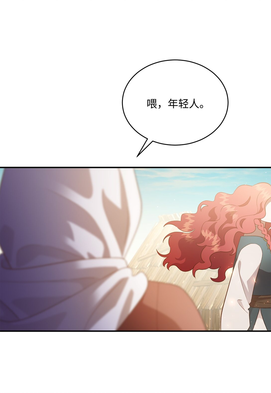 《白鼬小姐想去死》56 赌约 第24页