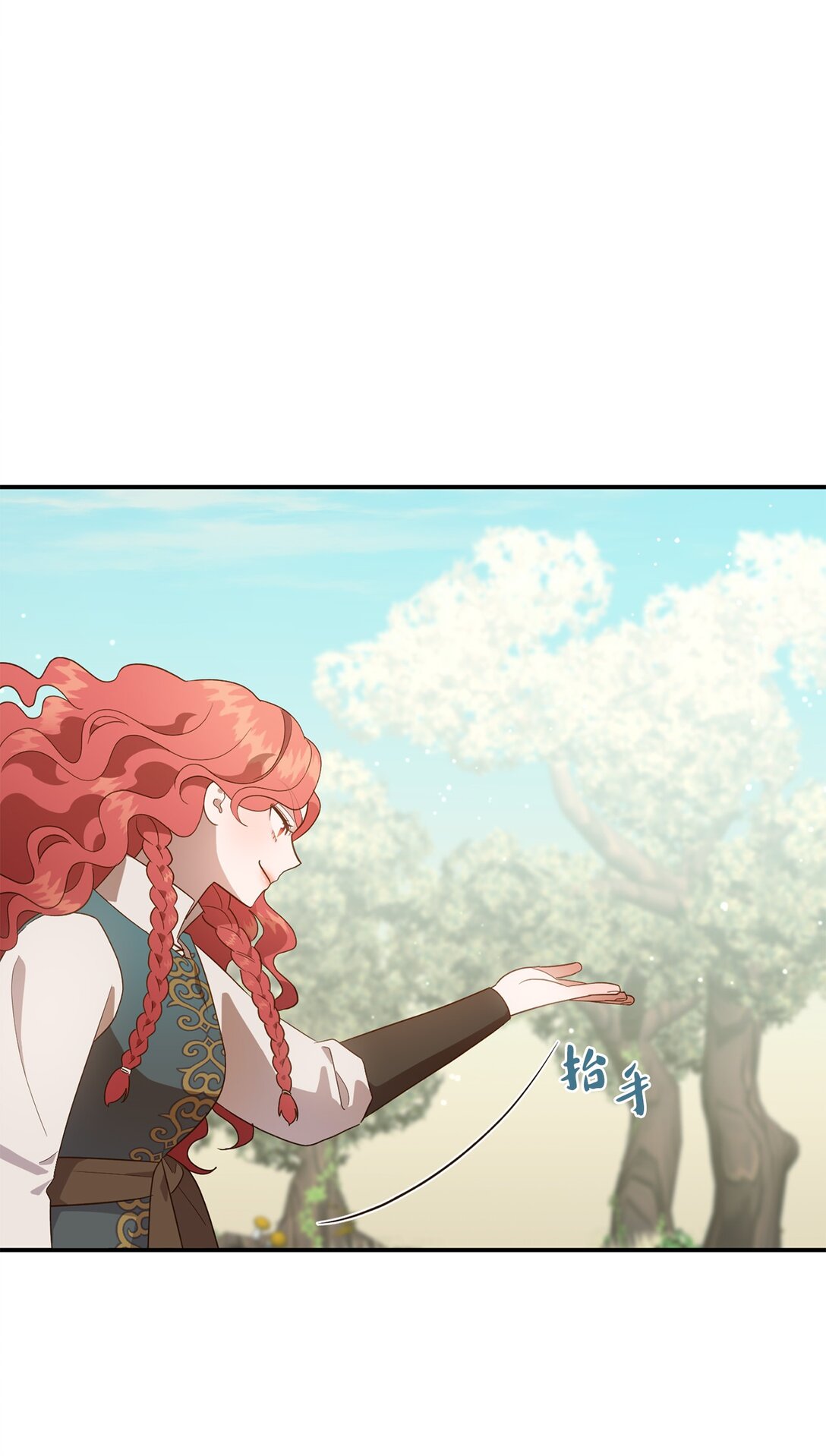 《白鼬小姐想去死》56 赌约 第41页