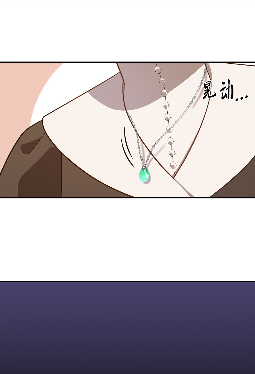 《白鼬小姐想去死》54 灵魂转世 第15页