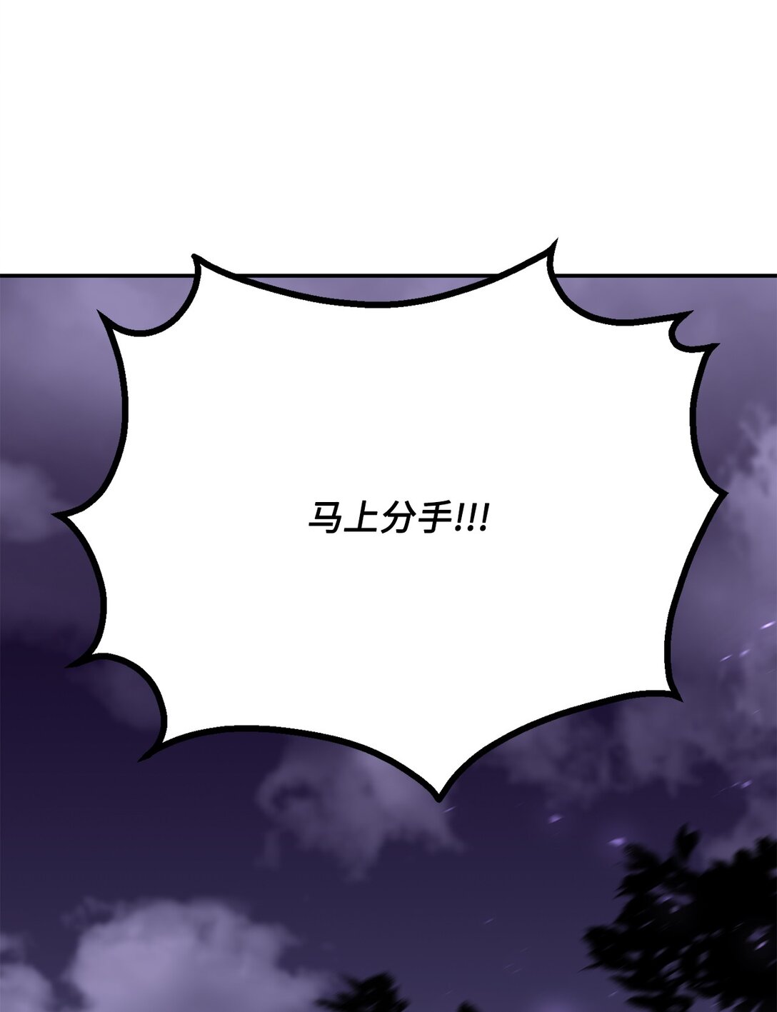 《白鼬小姐想去死》54 灵魂转世 第1页