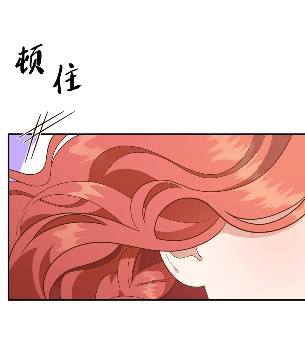 《白鼬小姐想去死》57 教会情感 第27页