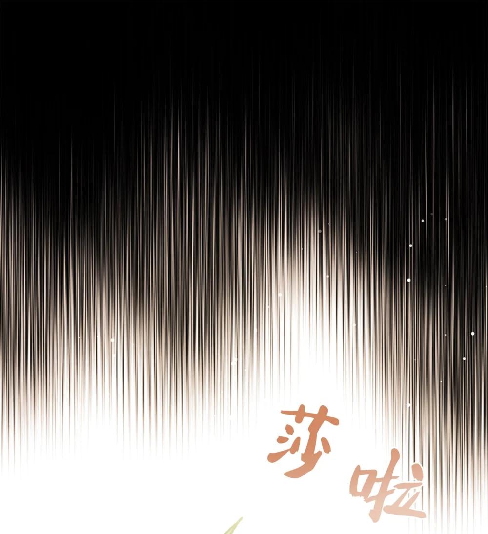 《白鼬小姐想去死》58 争夺皇位 第11页
