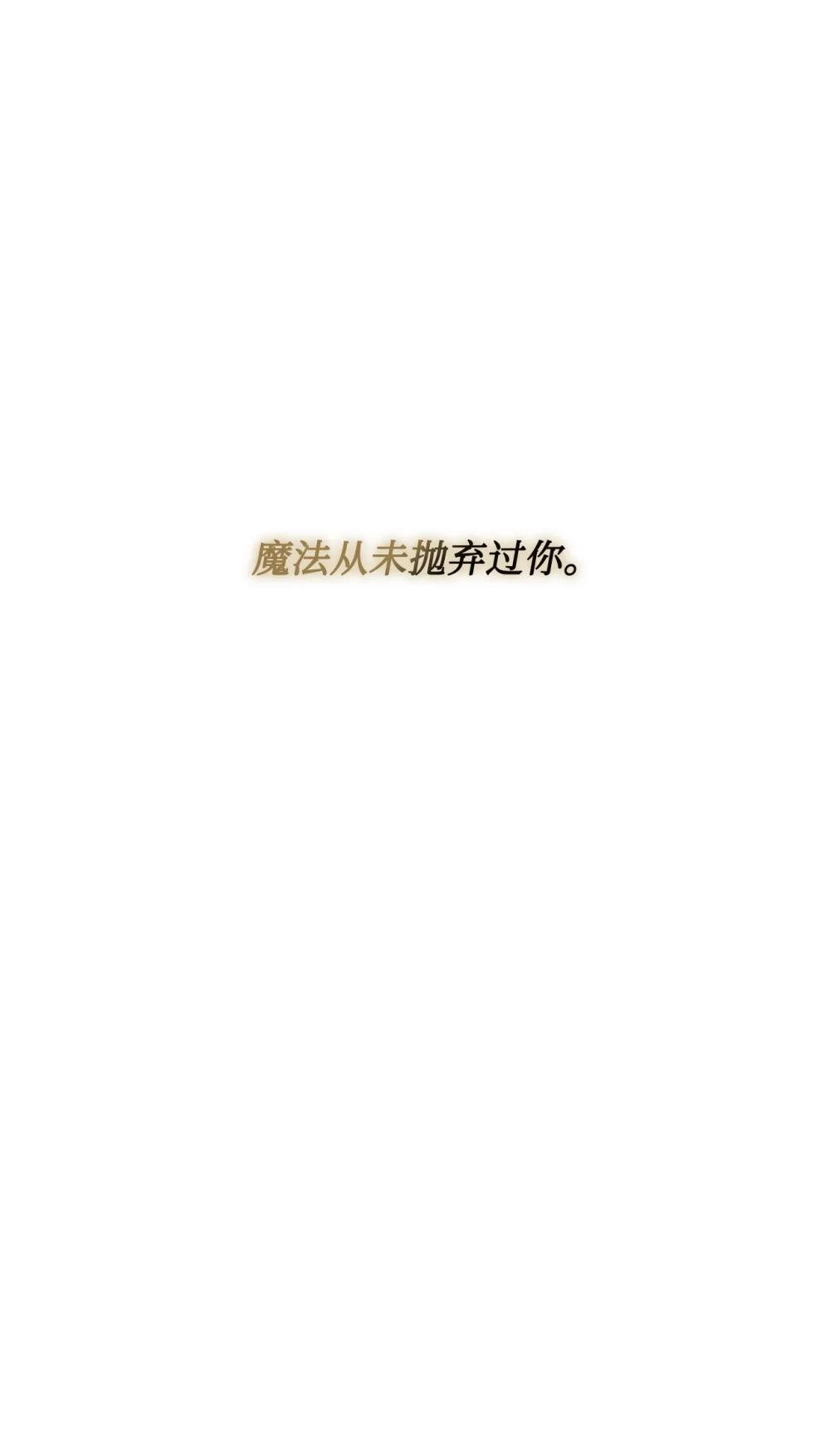 《白鼬小姐想去死》58 争夺皇位 第14页